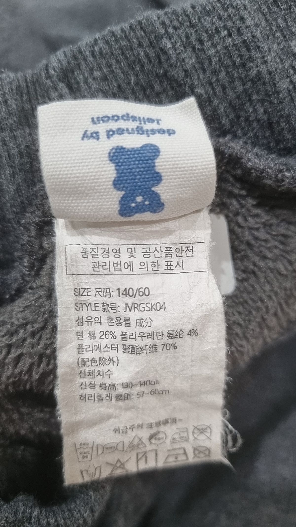 젤리스푼(JELISPOON) 치마바지 140