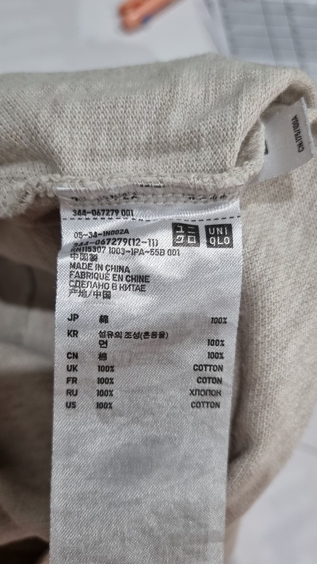 유니클로(UNIQLO) 피케/카라 티셔츠 L