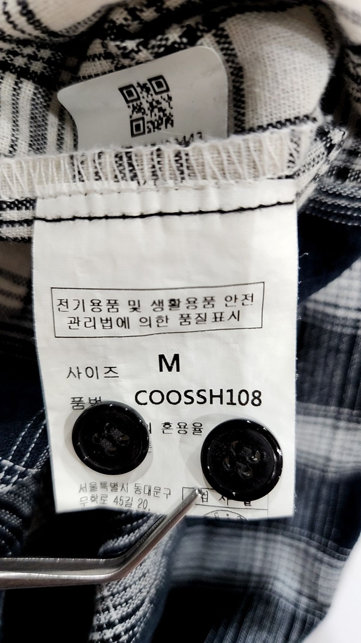 커스텀어클락(COSTUME O’CLOCK) 드롭 숄더 믹스 컬러 셔츠 네이비 M