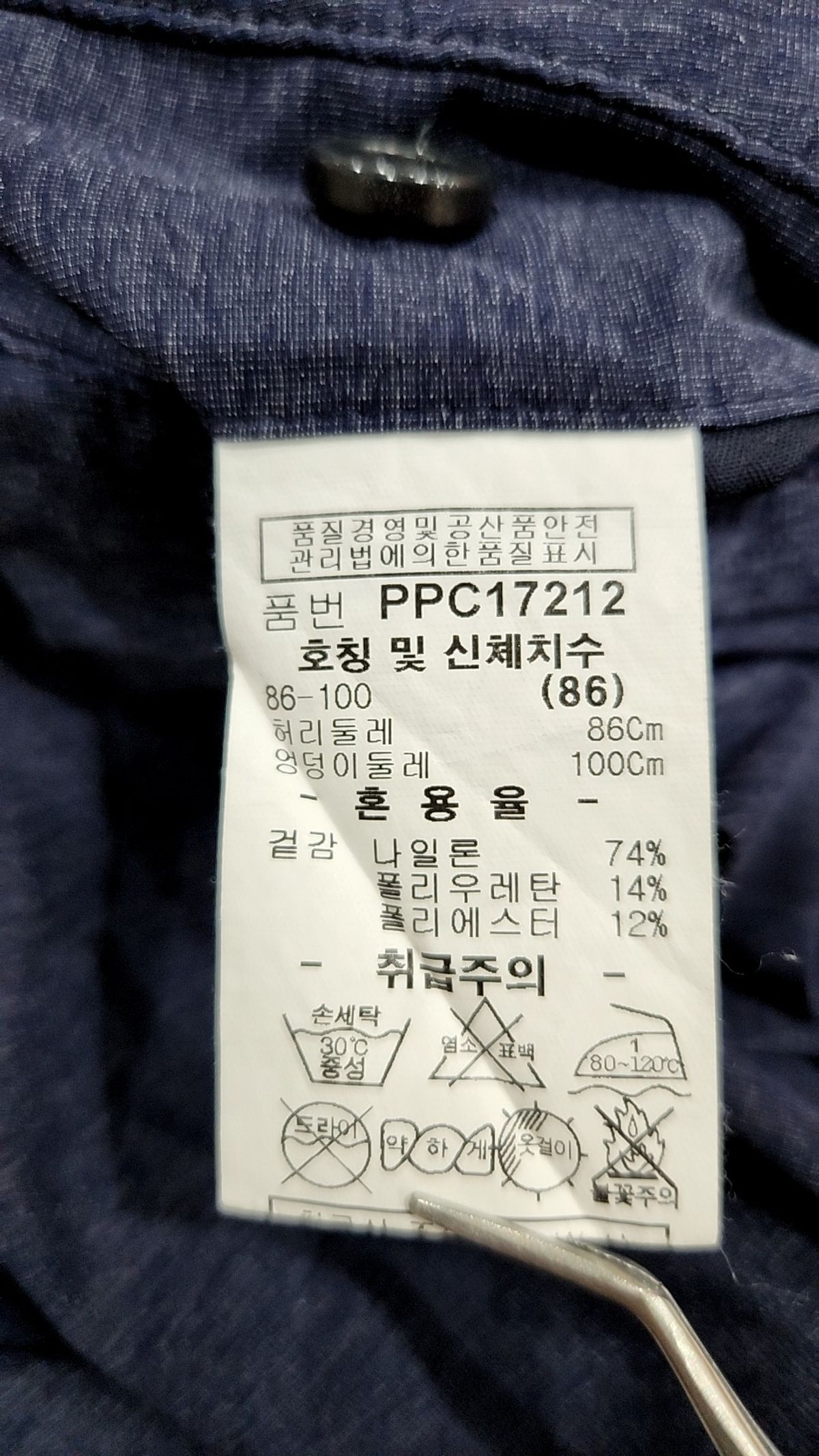 파크랜드(PARKLAND) 코튼 팬츠 86
