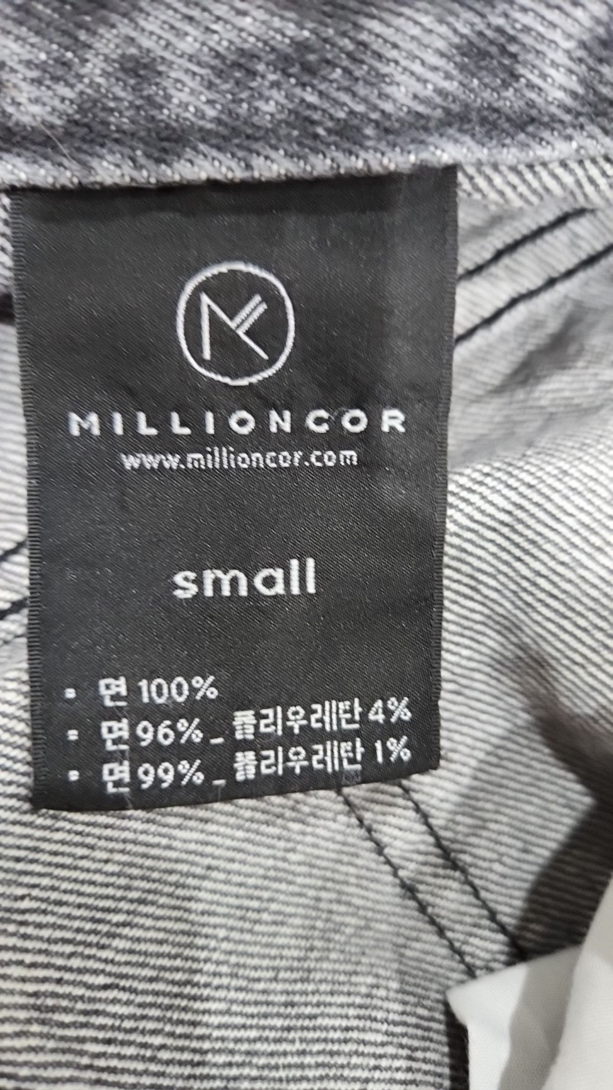 밀리언코르(MILLIONCOR) 청/데님 팬츠 S