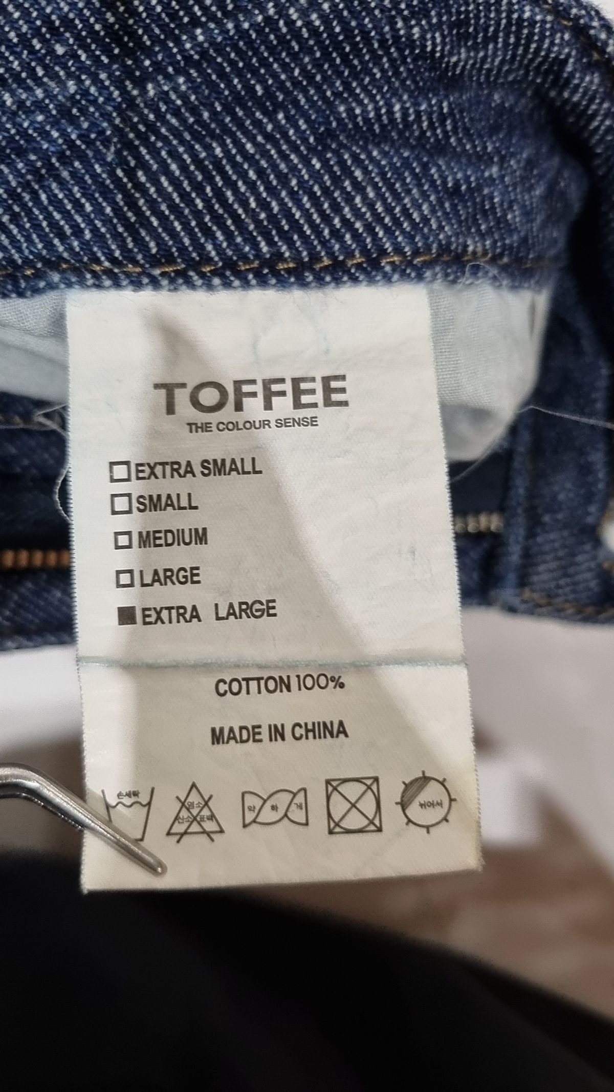 토피(TOFFEE) 청/데님 팬츠 XL