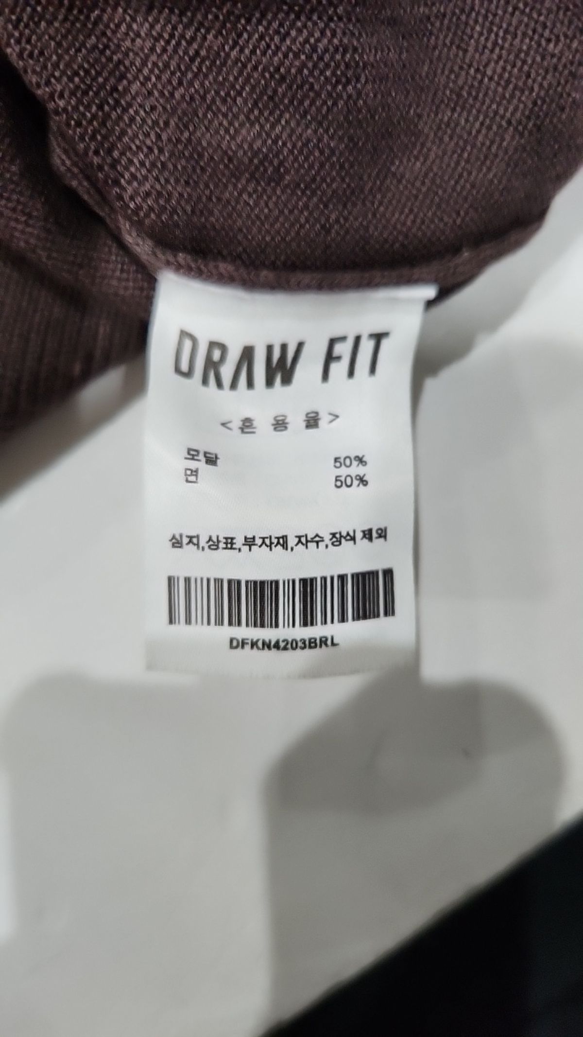 드로우핏(DRAW FIT) 피케/카라 티셔츠 L