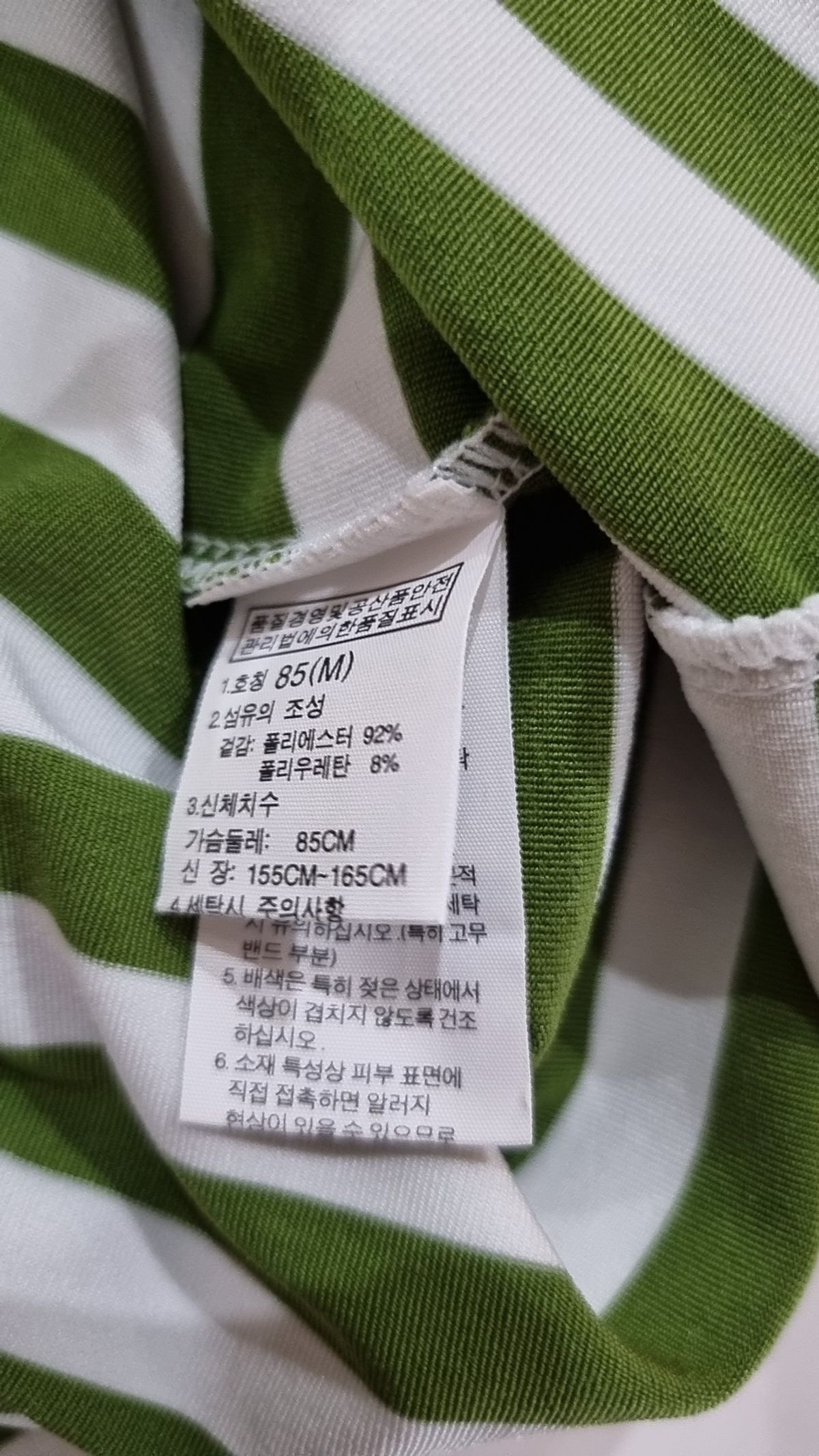 노스페이스(THE NORTH FACE) 미니 원피스 85