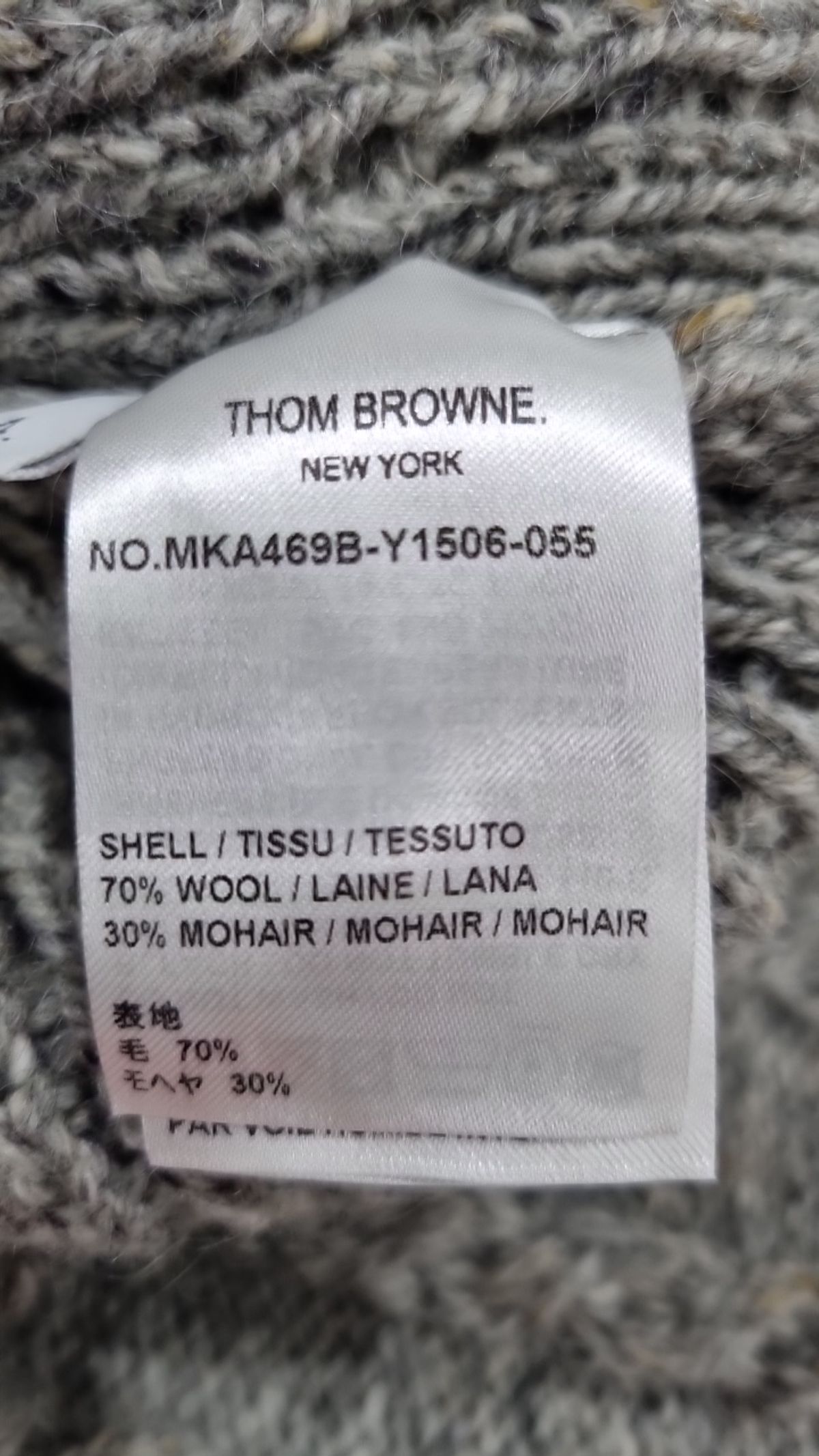 톰 브라운(THOM BROWNE) 니트/스웨터 4