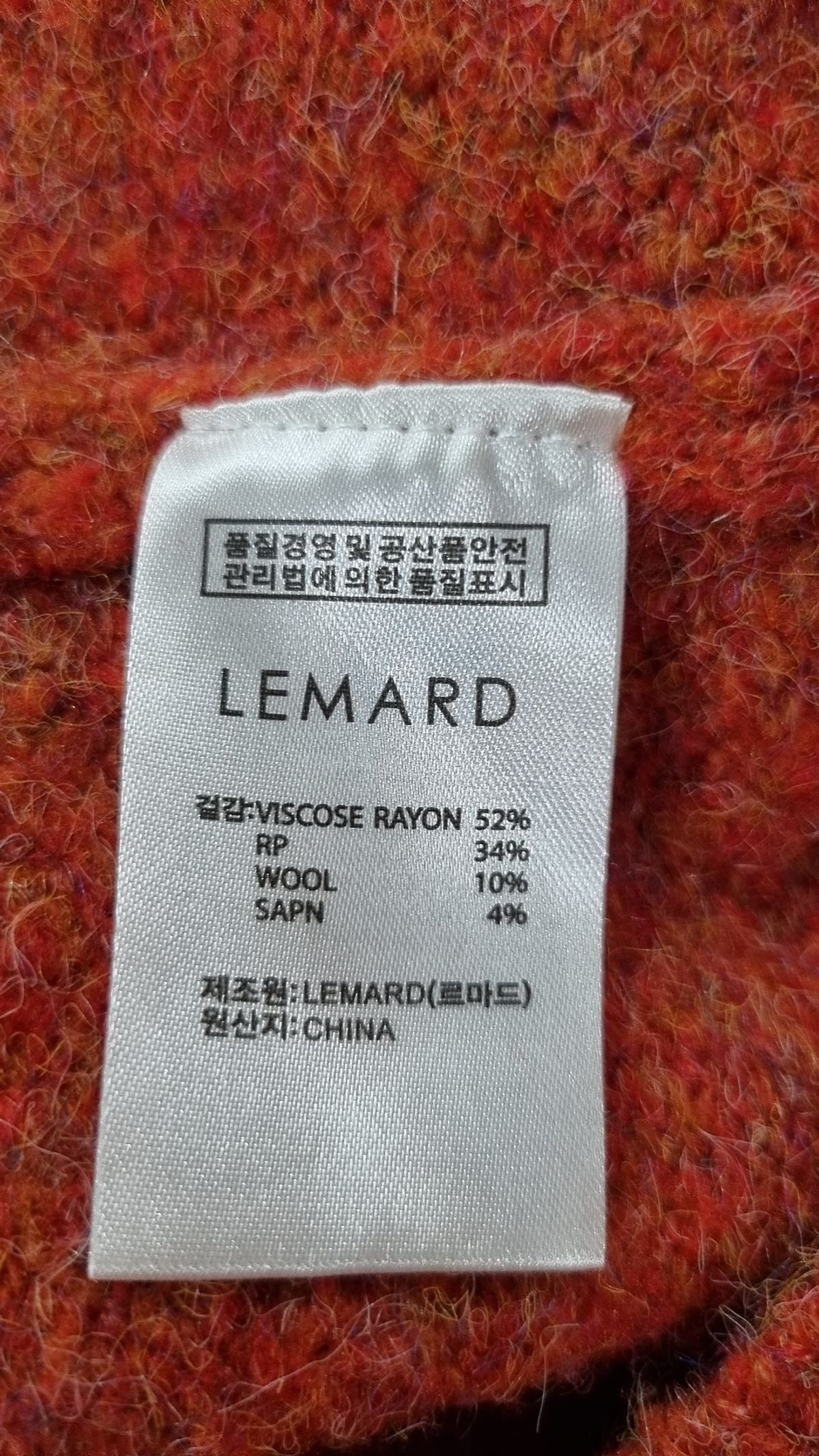 르마드(LEMARD) 니트/스웨터 3