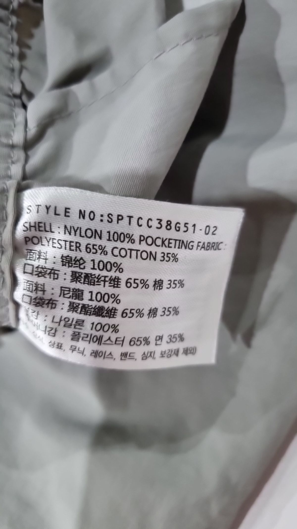 스파오(SPAO) 조거 팬츠 S