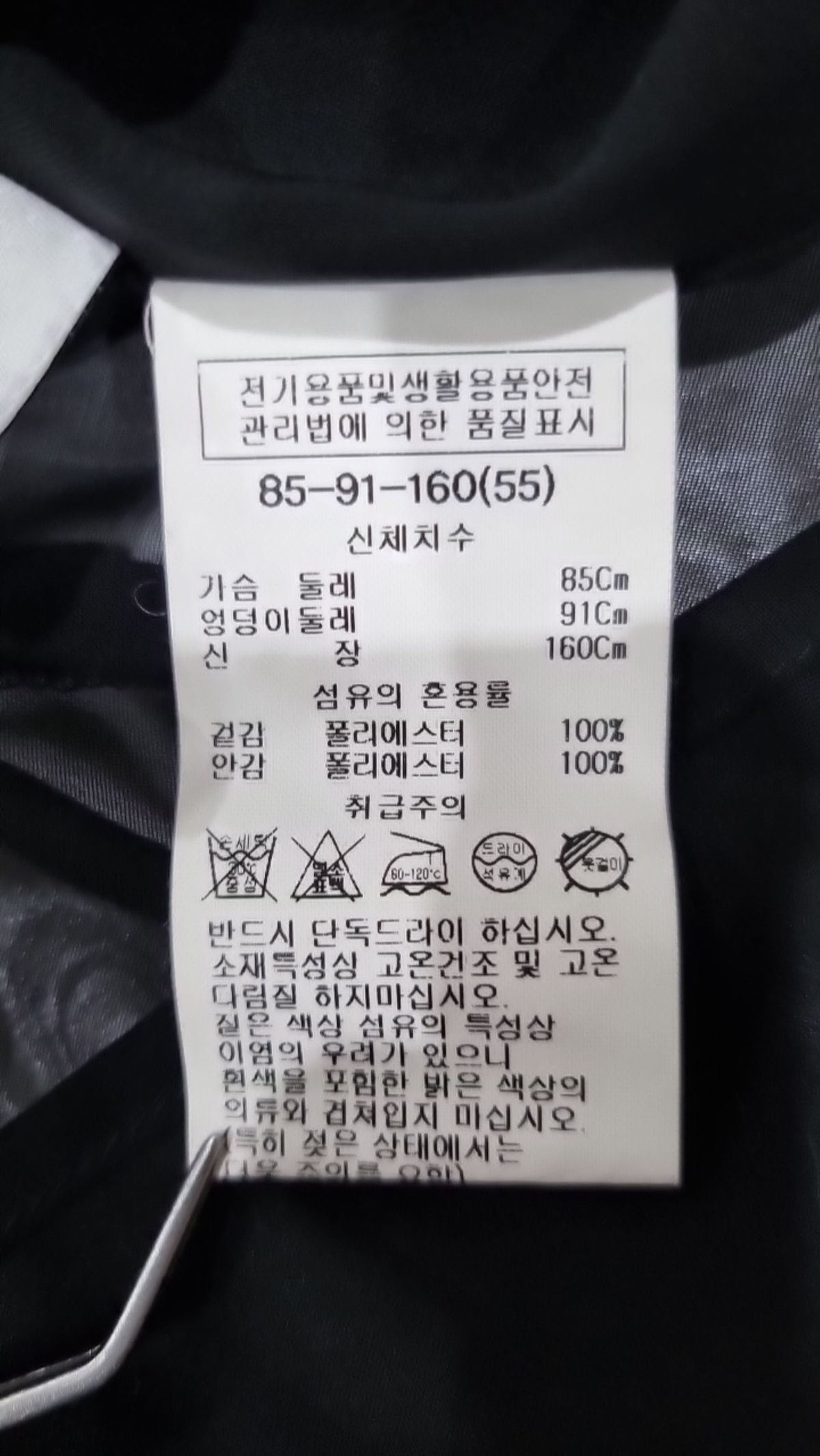 리스트(LIST) 미디 원피스 55