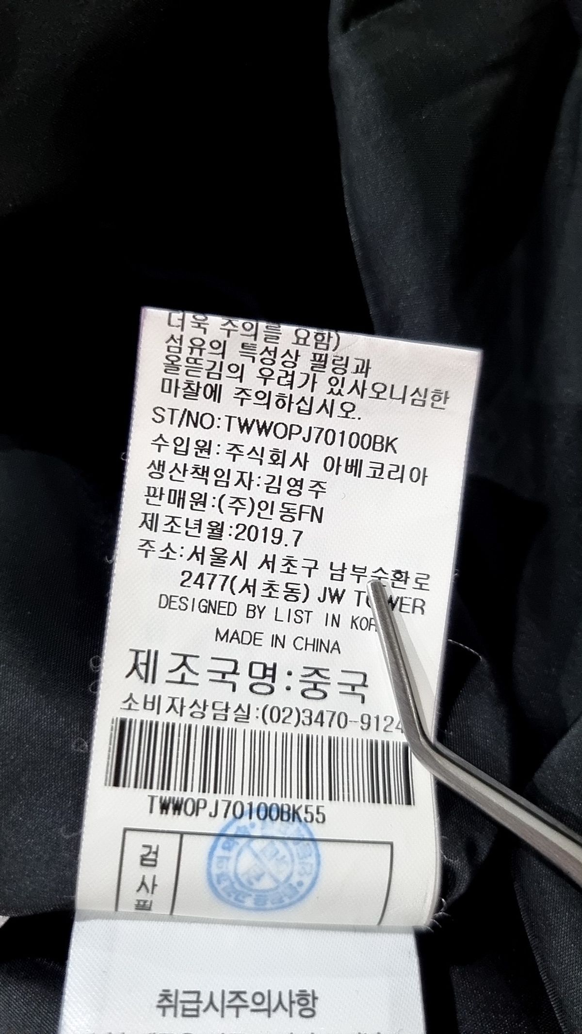 리스트(LIST) 미디 원피스 55