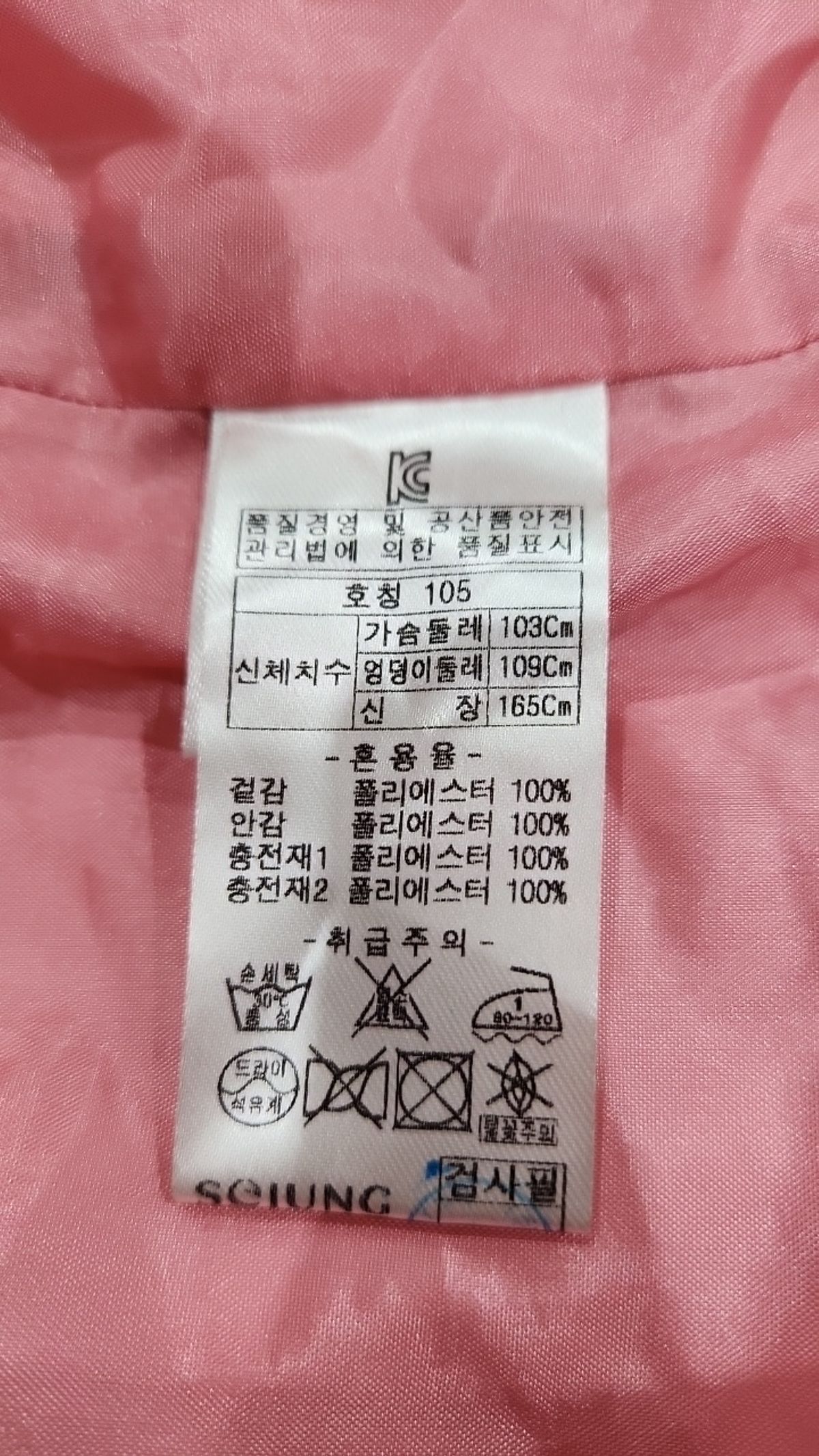 올리비아로렌(OLIVIALAUREN) 기타 점퍼/재킷 105