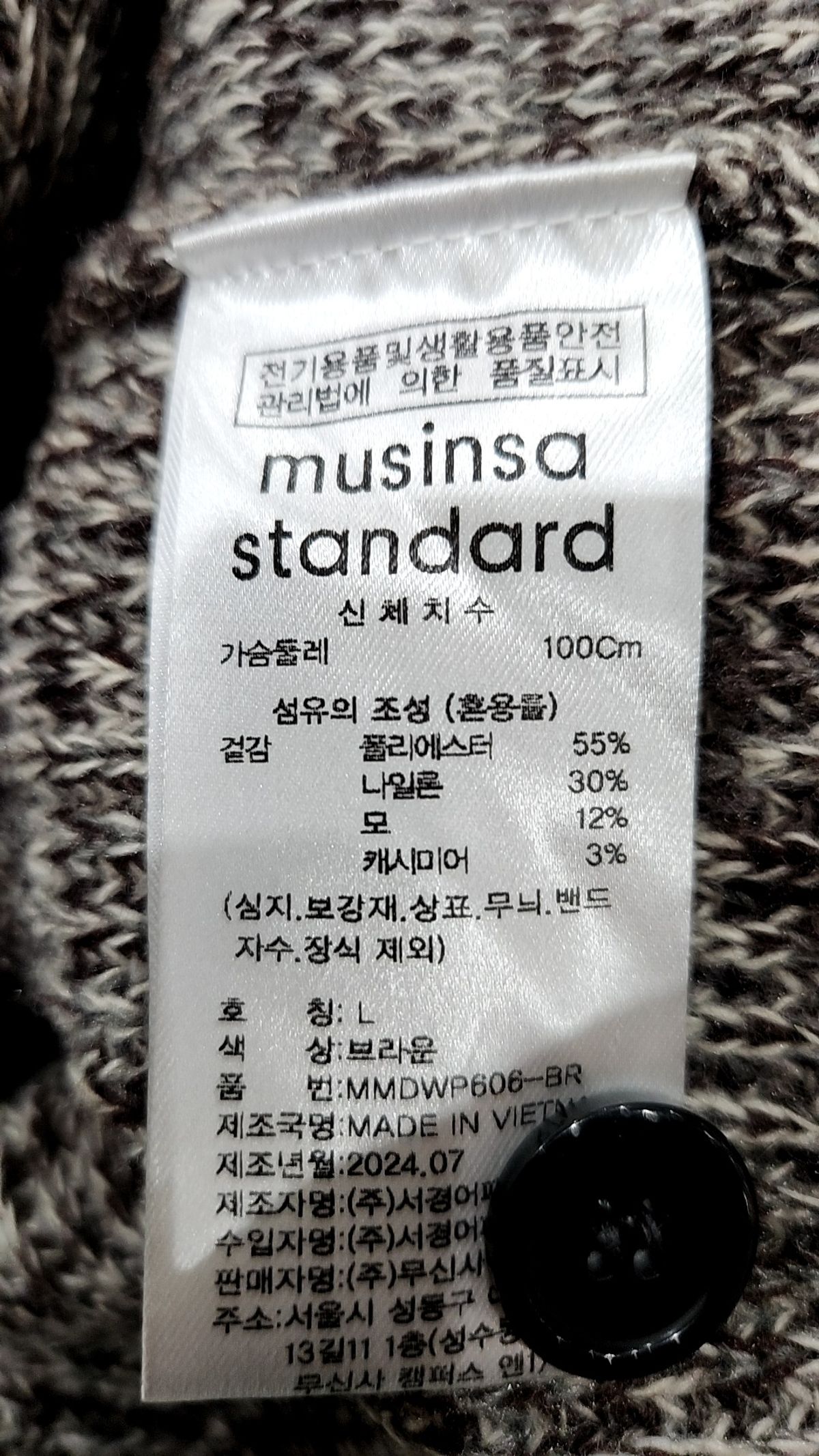 무신사 스탠다드(MUSINSA STANDARD) 니트/스웨터 L