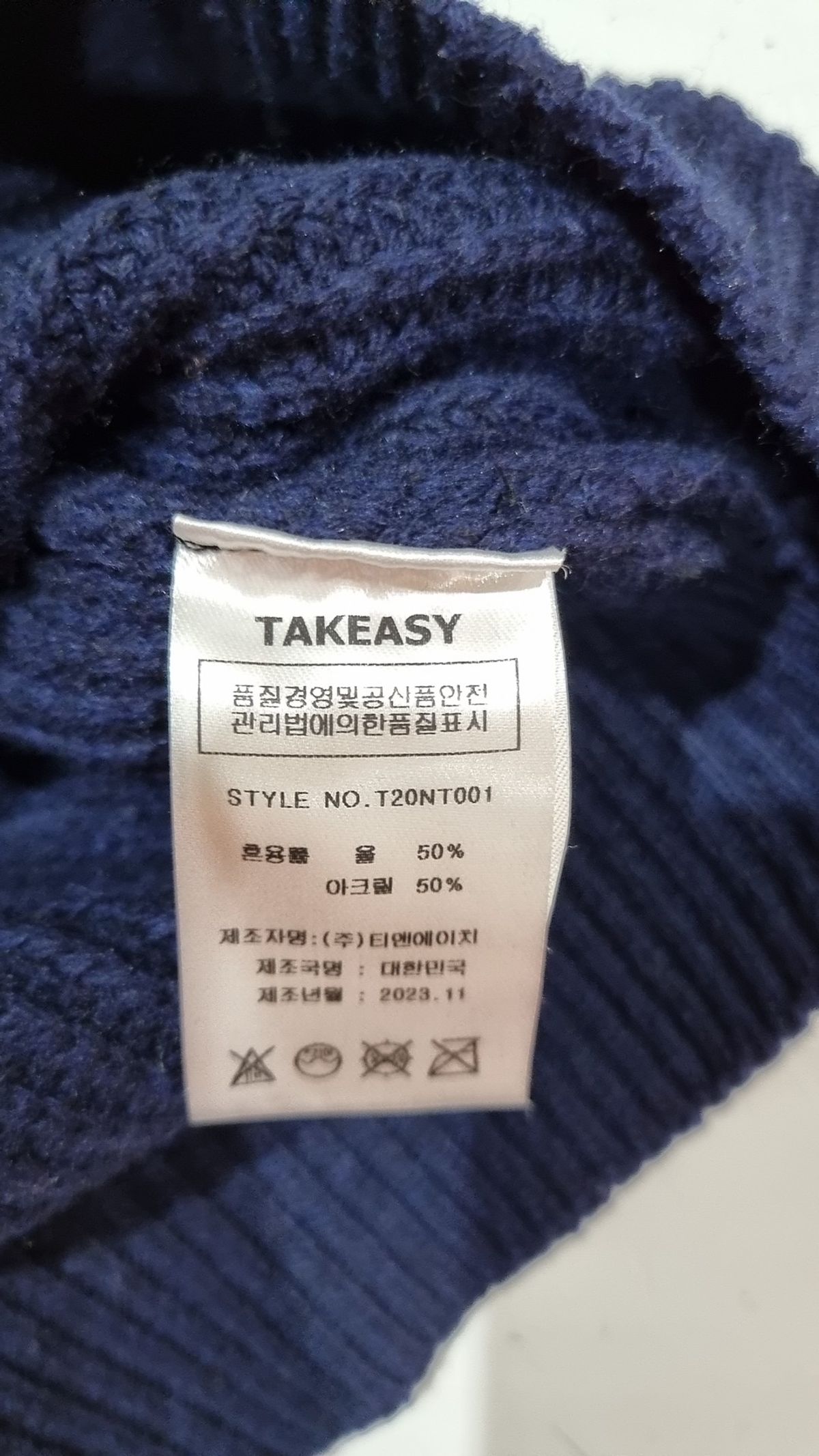 테이크이지(TAKEASY) 램스울 크루넥 오버 니트 (딥그린) M