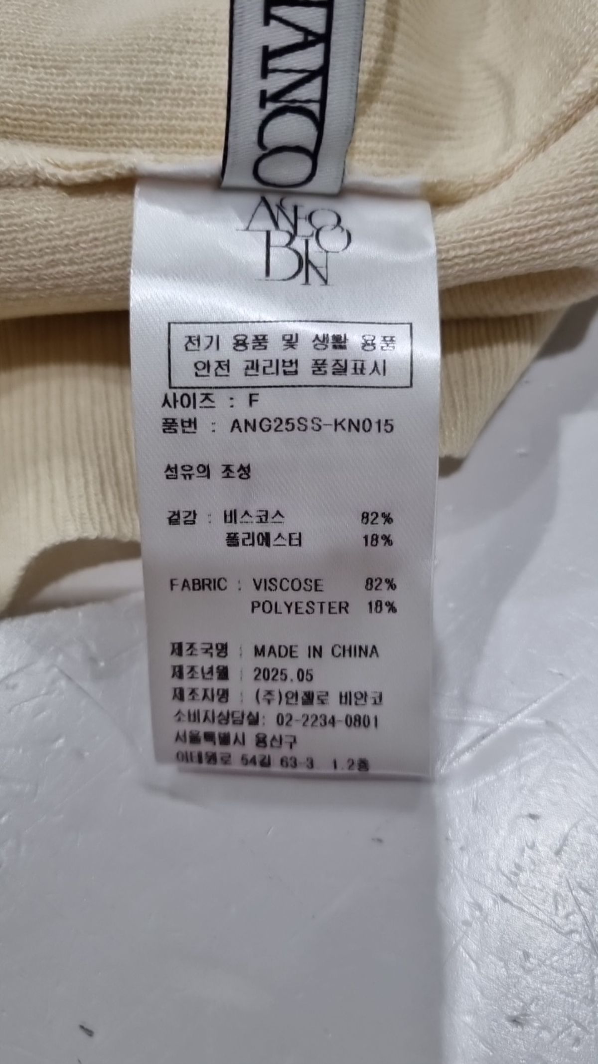 안젤로비안코(ANGELO BIANCO) 기타 상의 FREE