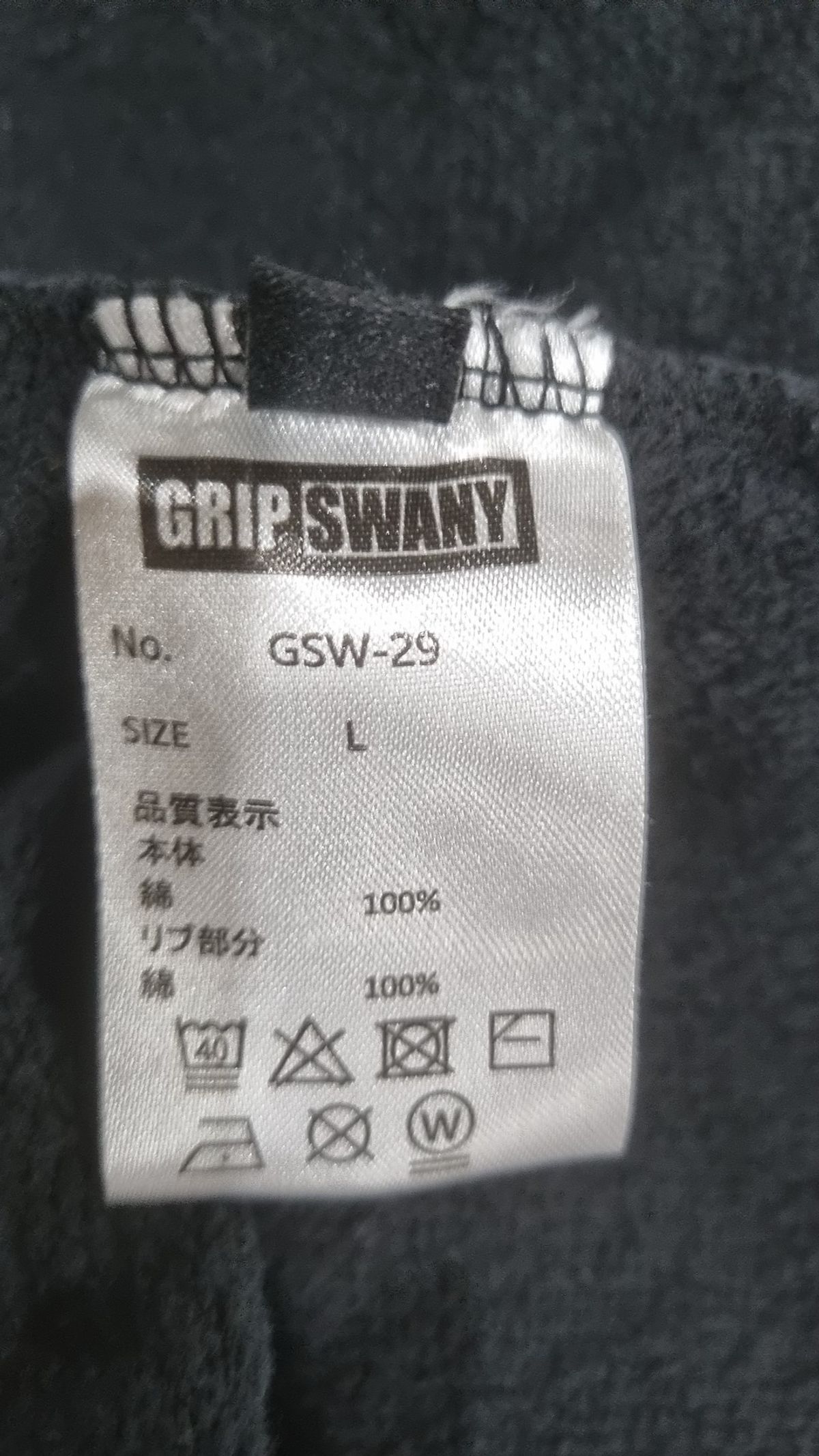 그립스와니(GRIPSWANY) 우먼스 스웨트 원피스 챠콜 L