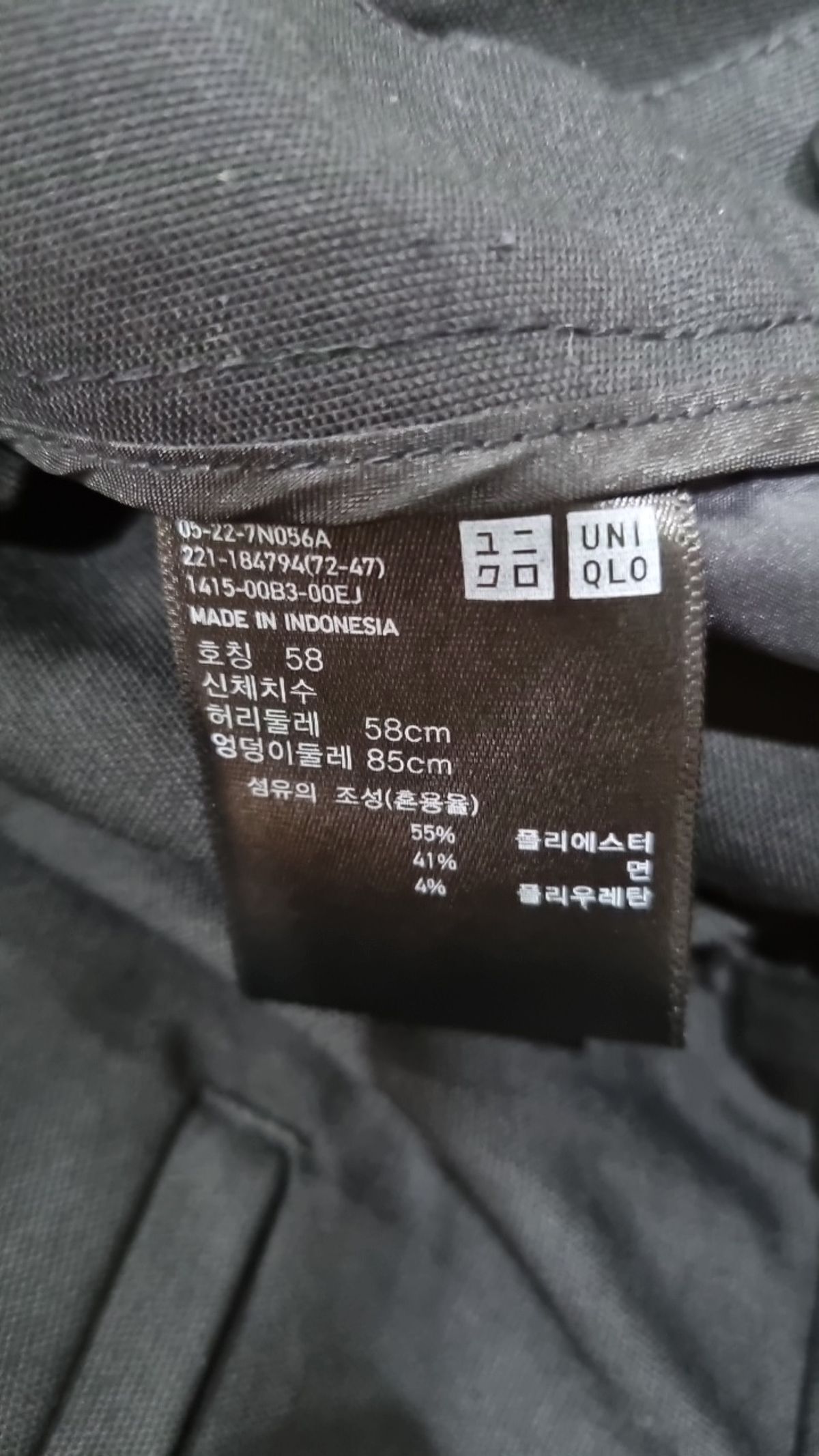 유니클로(UNIQLO) 슈트 팬츠/슬랙스 58