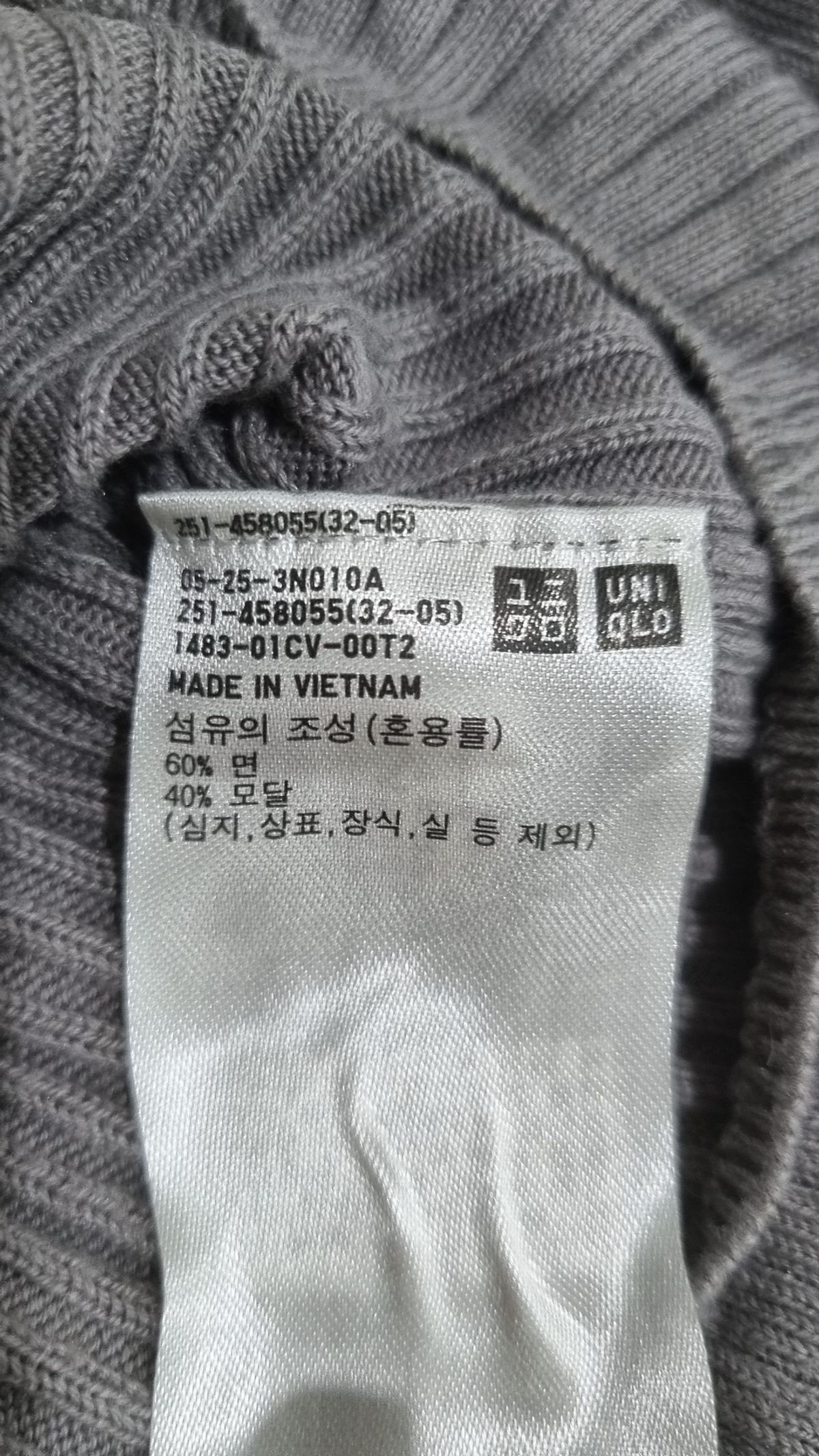 유니클로(UNIQLO) 카디건 S
