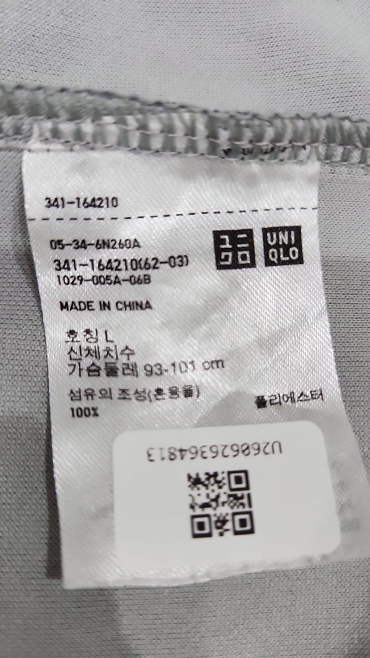 유니클로(UNIQLO) 후드 집업 L