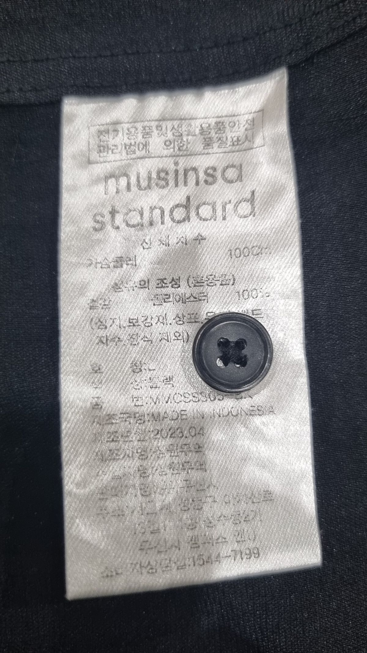 무신사 스탠다드(MUSINSA STANDARD) 캐주얼 셔츠 L