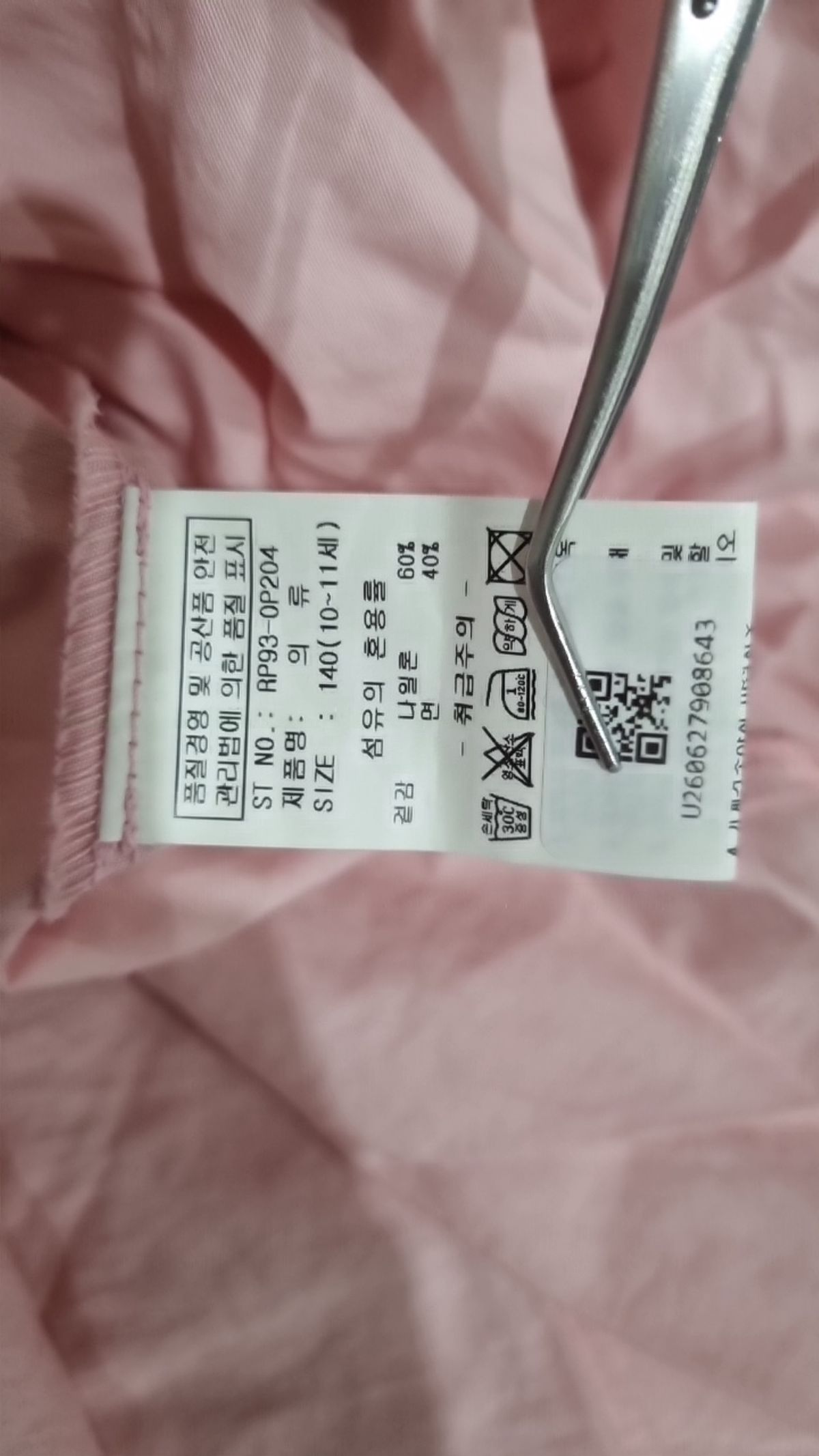 로얄(LOYAL) 미디 원피스 10T