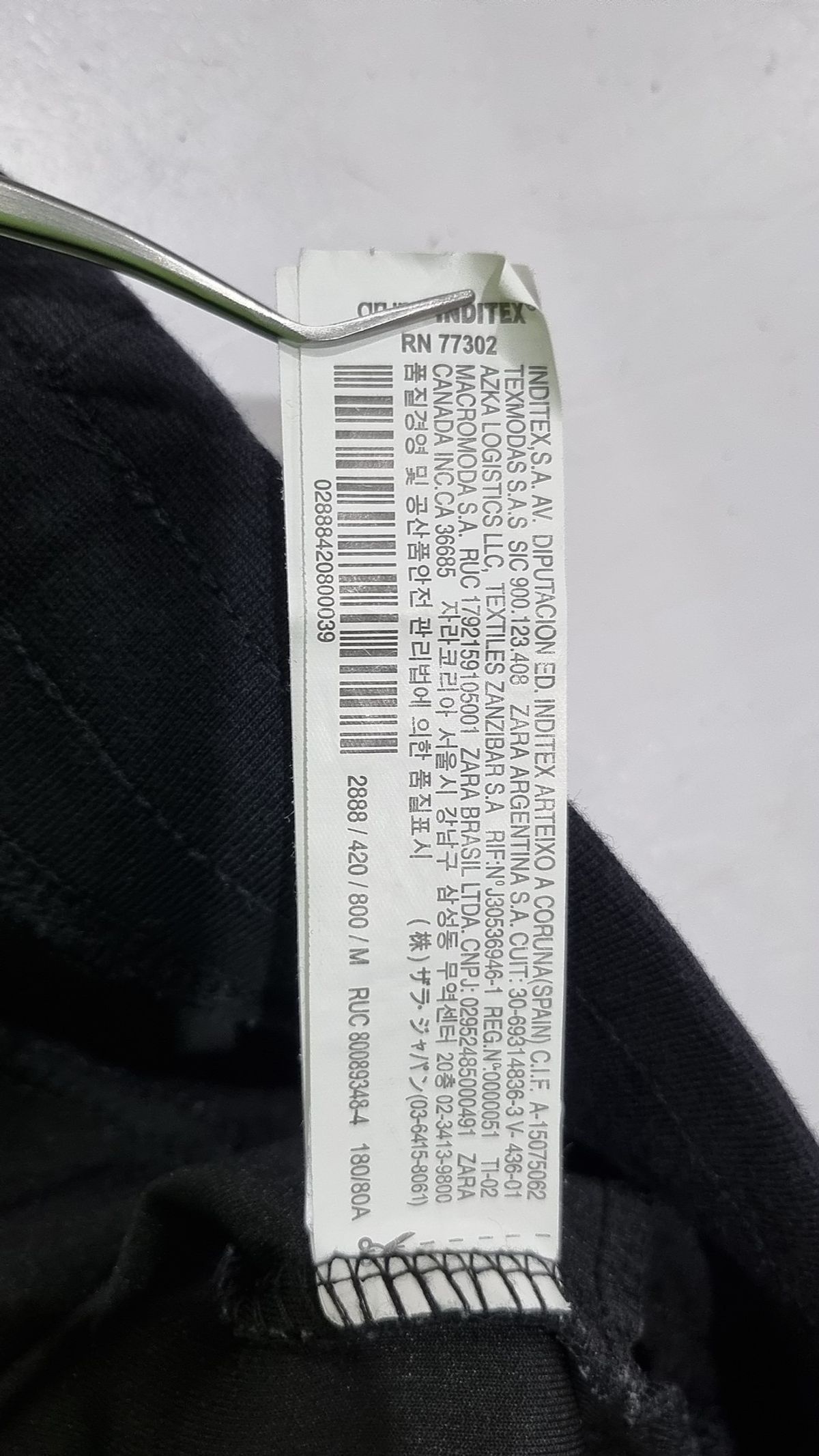 자라(ZARA) 트레이닝 팬츠 M