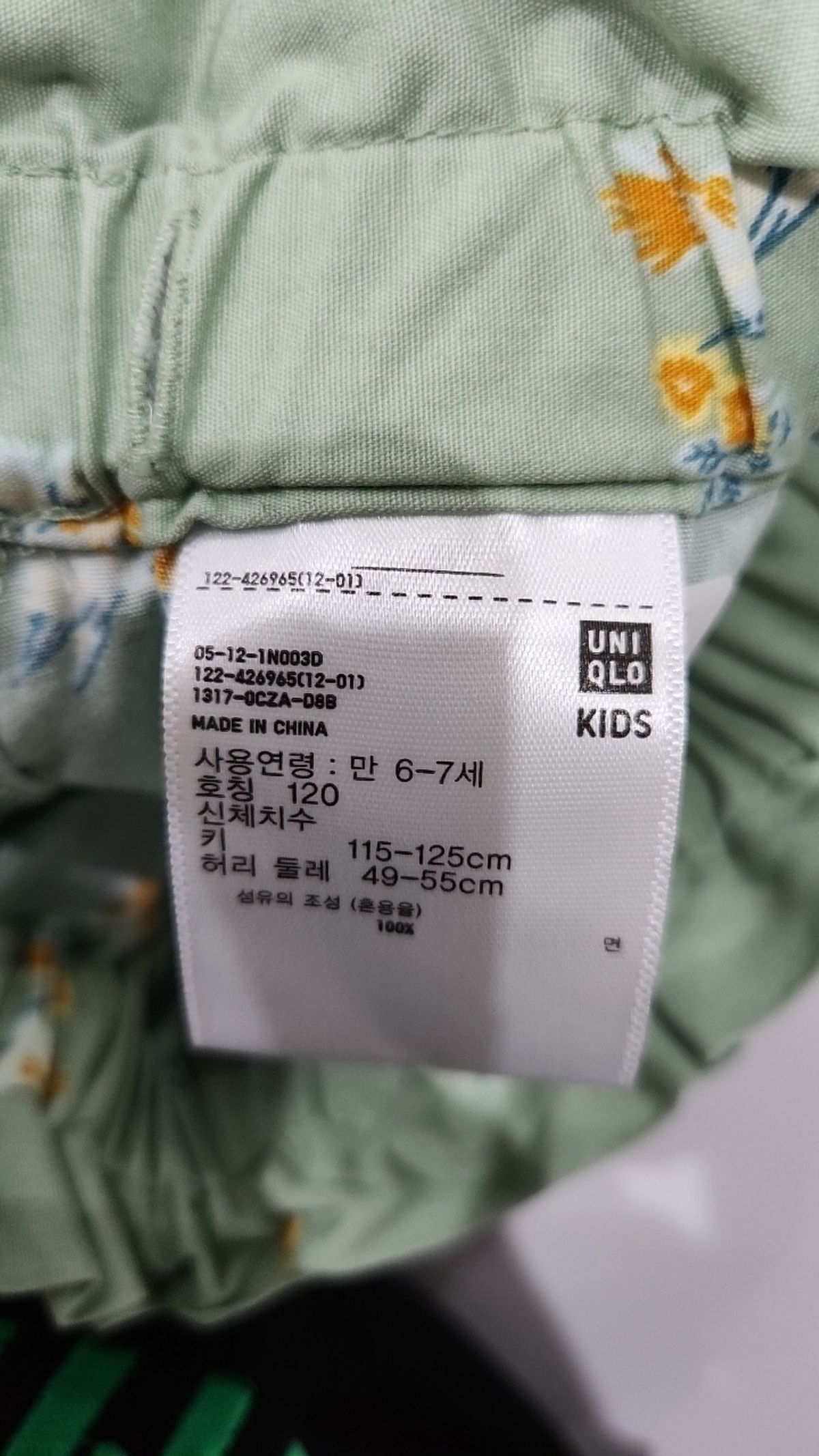 유니클로(UNIQLO) 숏 팬츠 120