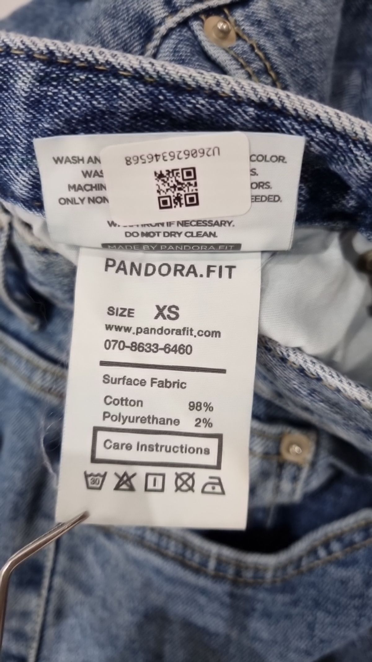 판도라핏(PANDORAFIT) 청/데님 팬츠 XS