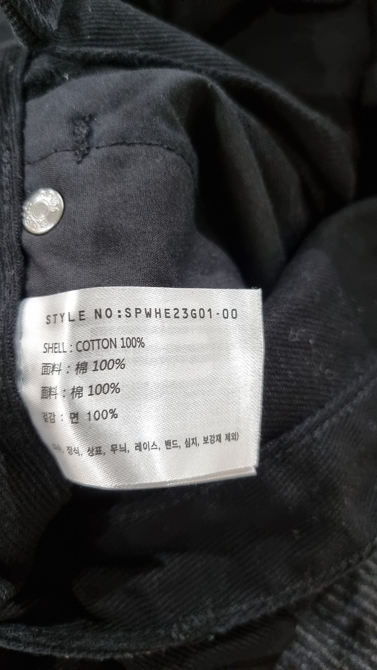스파오(SPAO) 미니스커트 S