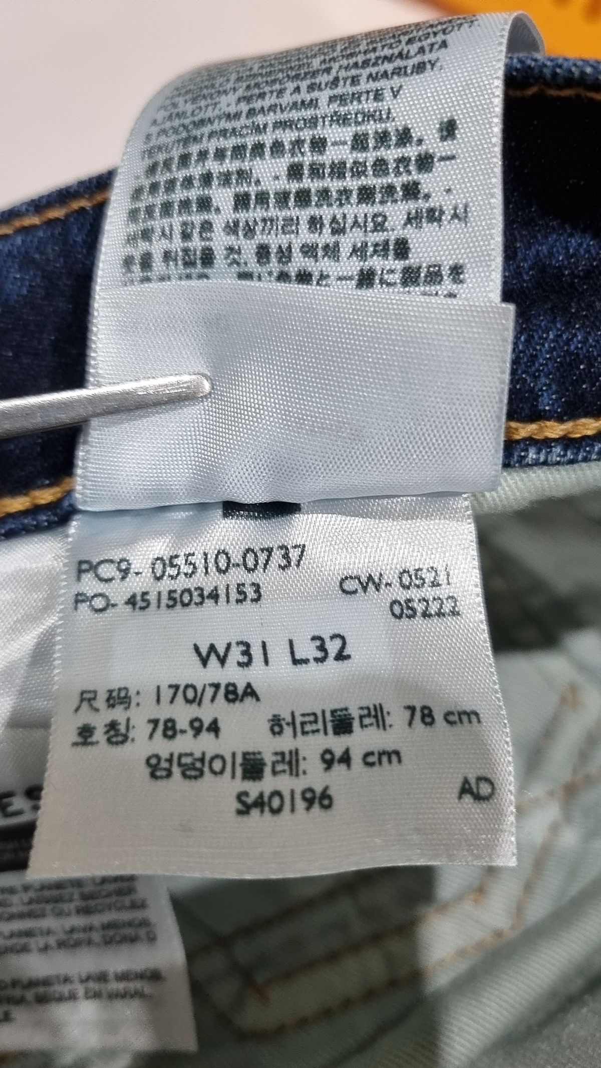 리바이스(LEVI'S) 청/데님 팬츠 31