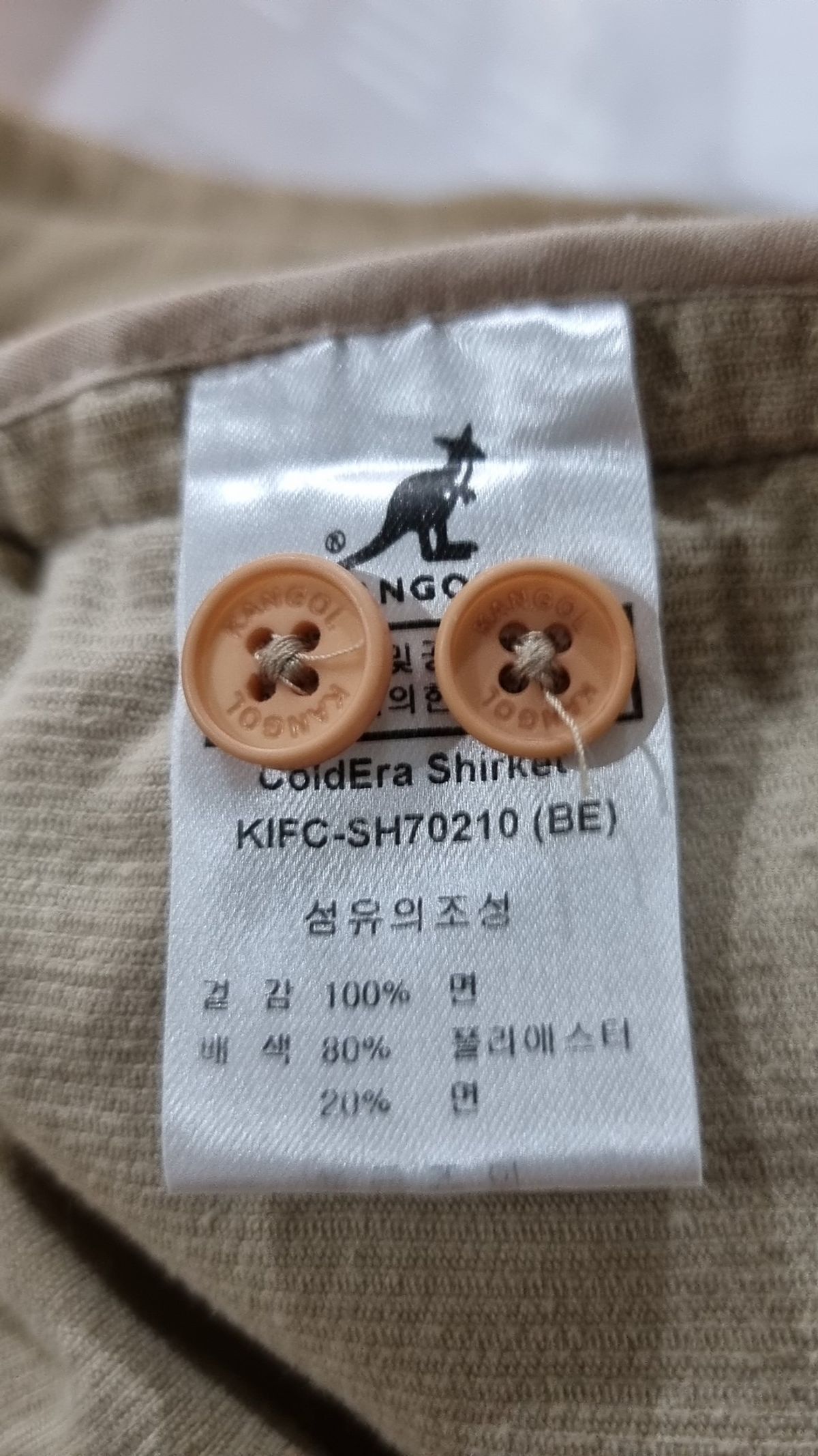 캉골(KANGOL) 캐주얼 셔츠 L