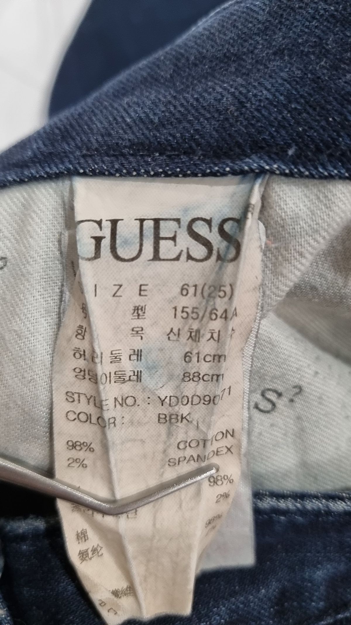 게스(GUESS) 여성 기획 그레이 슈퍼스키니 25