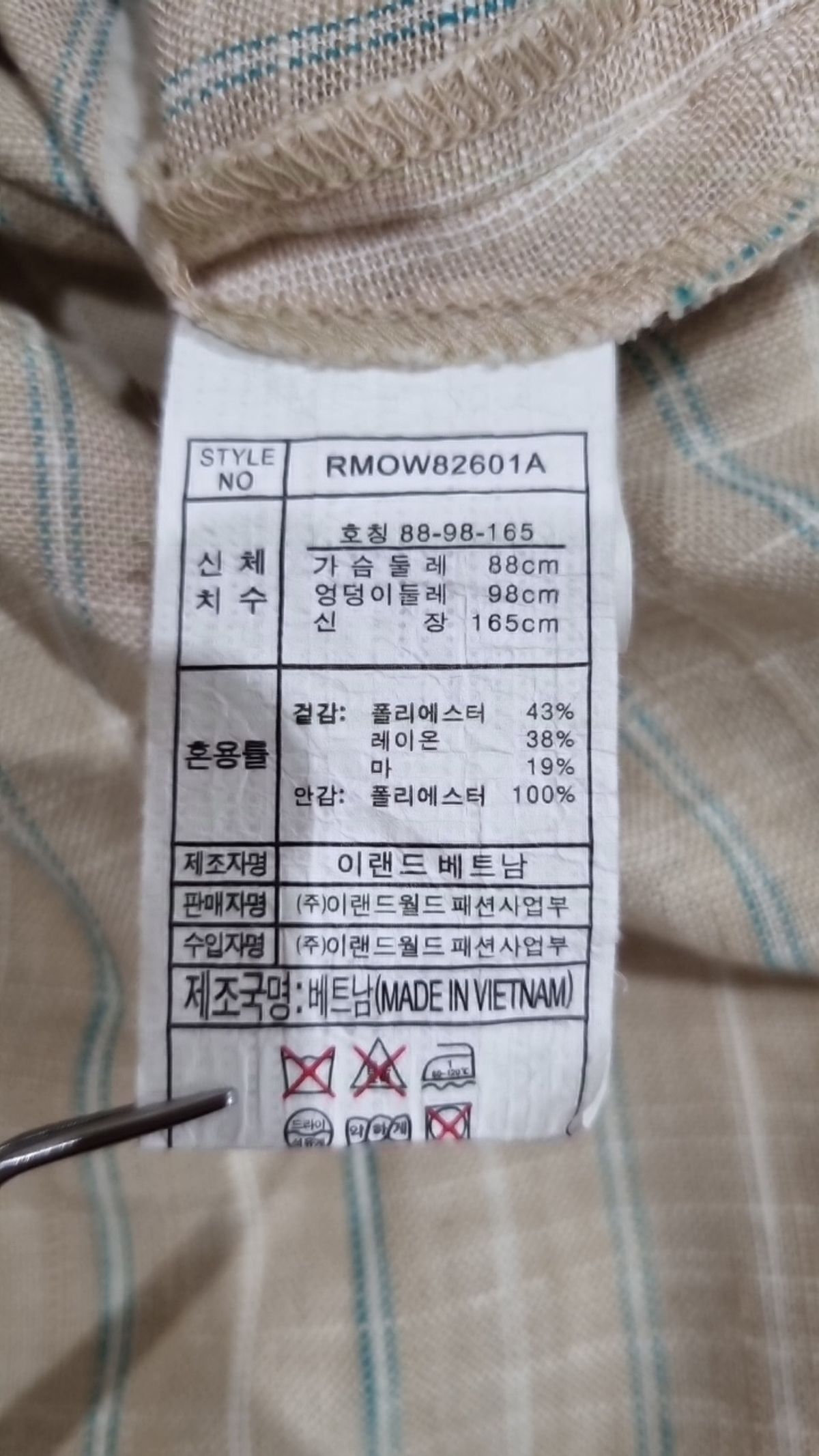 로엠(ROEM) 미디 원피스 88_98_165