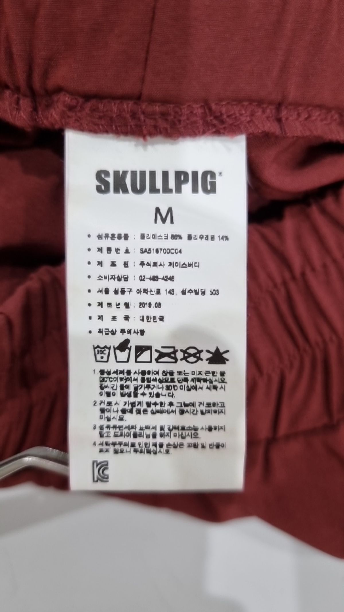 스컬피그(SKULLPIG) 숏팬츠 M