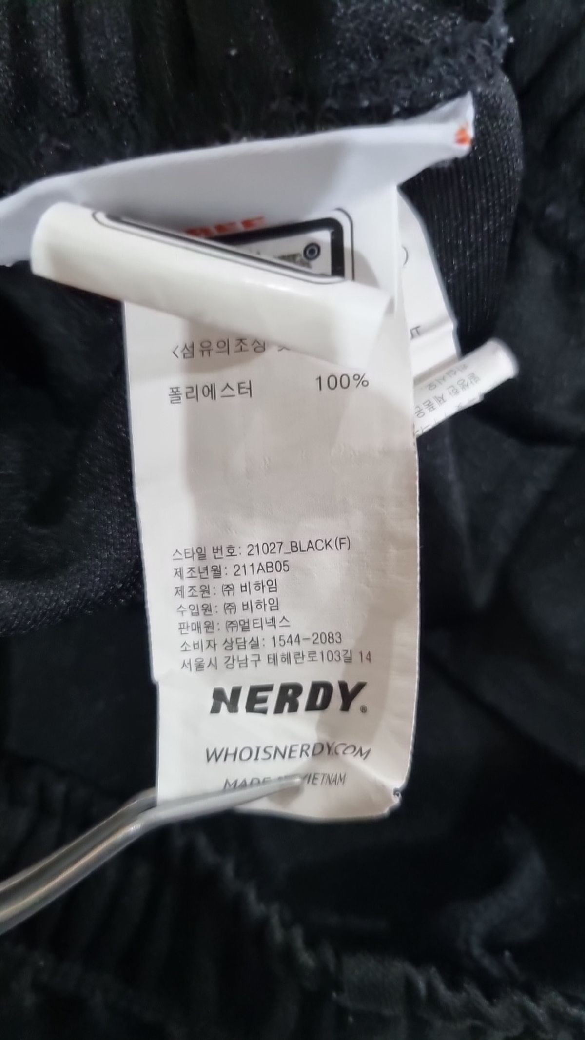 엔디와이(NDY) NY Track Shorts Black / Green FREE