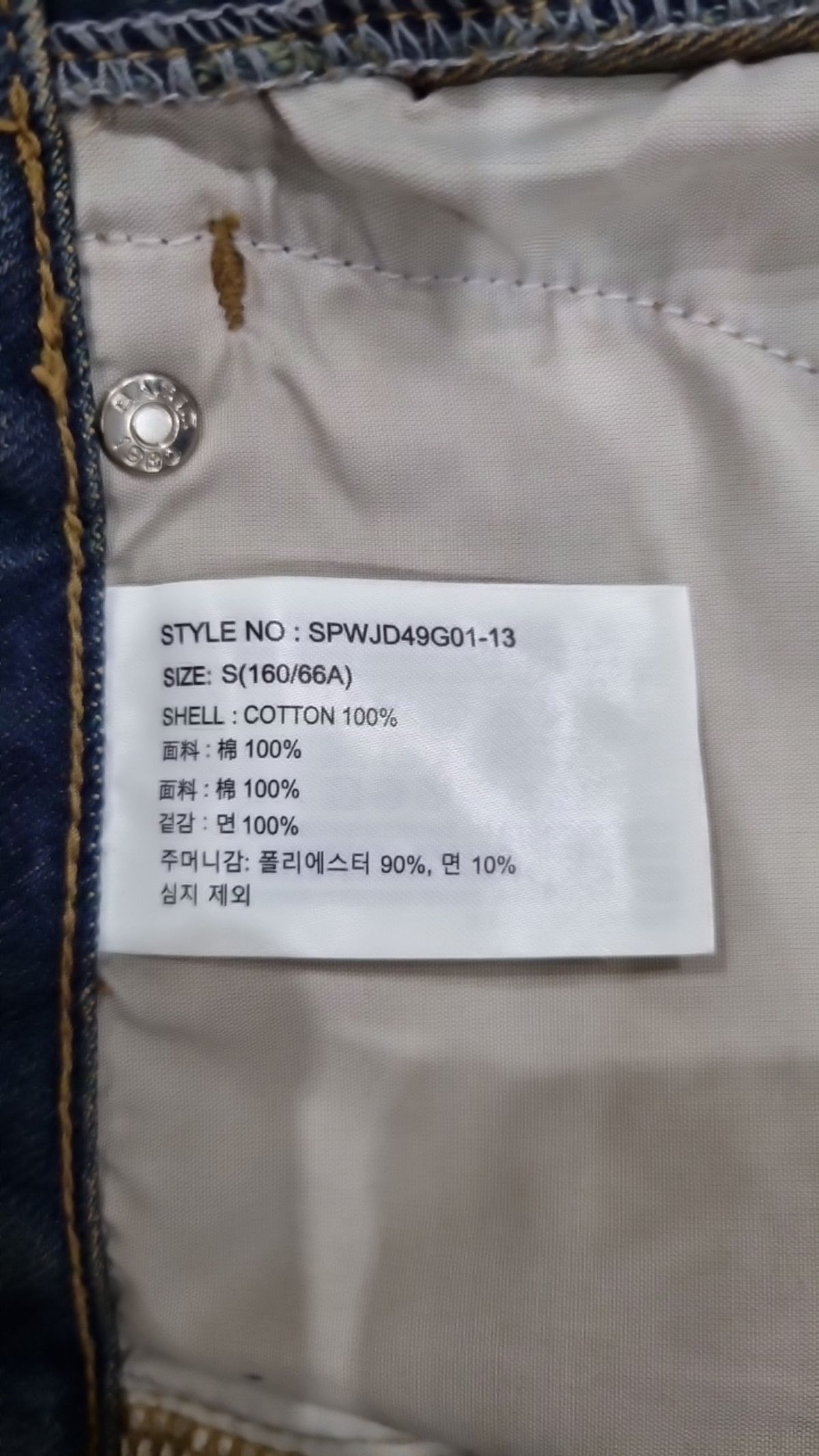 스파오(SPAO) 롱스커트 S