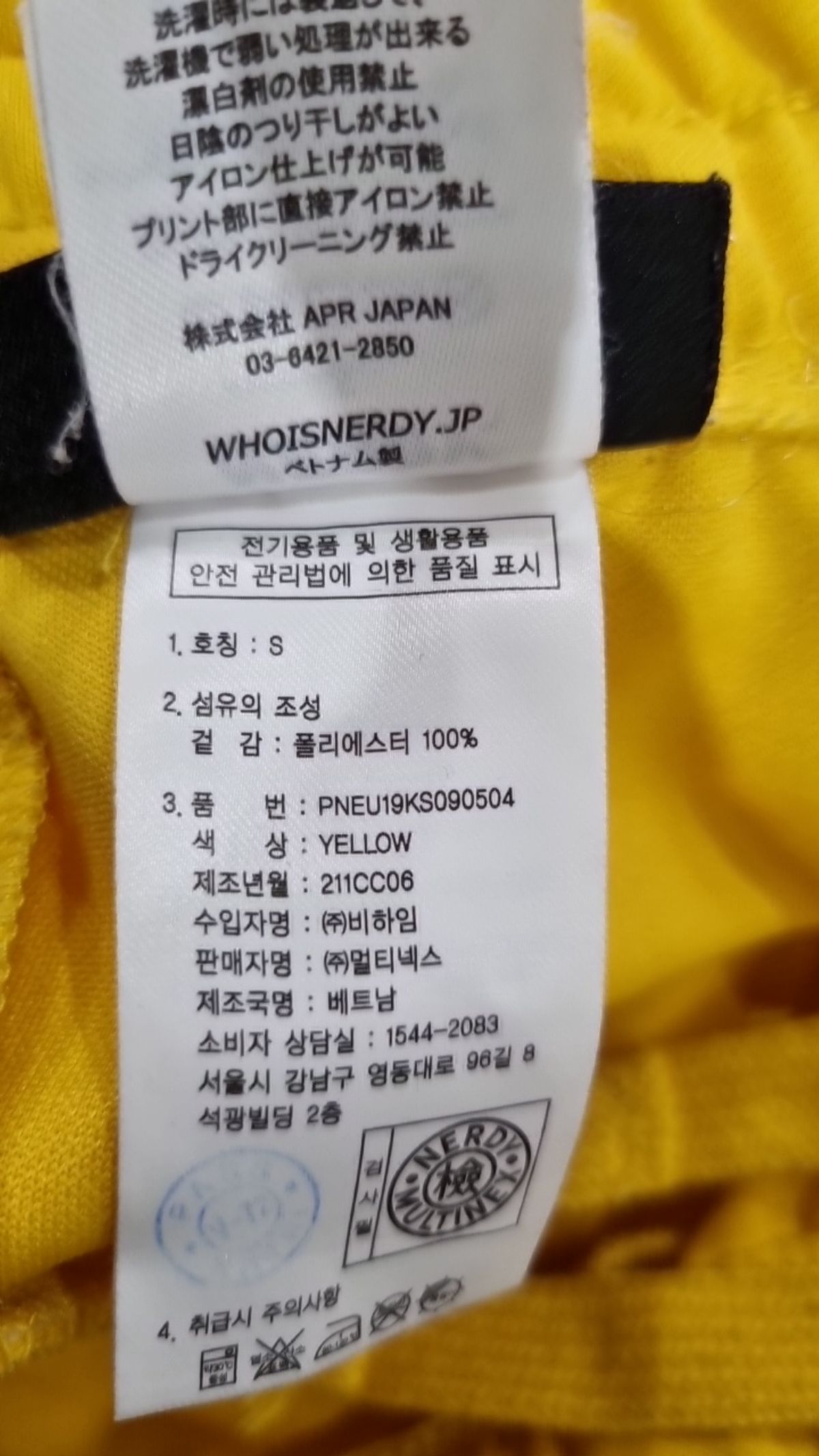 엔디와이(NDY) 숏팬츠 S