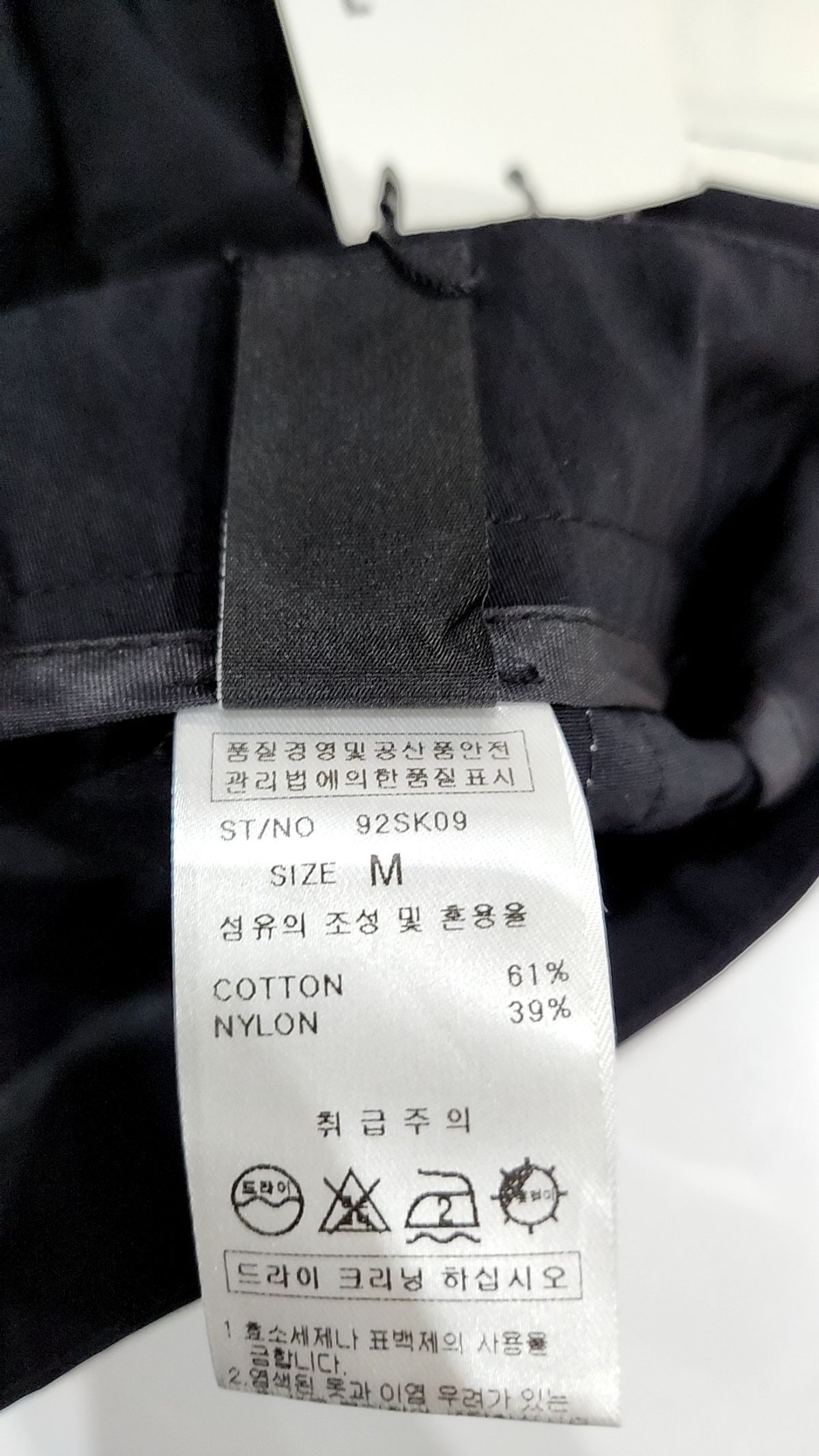블랭크(BLANK) BUTTON POCKET SKIRT-BK M