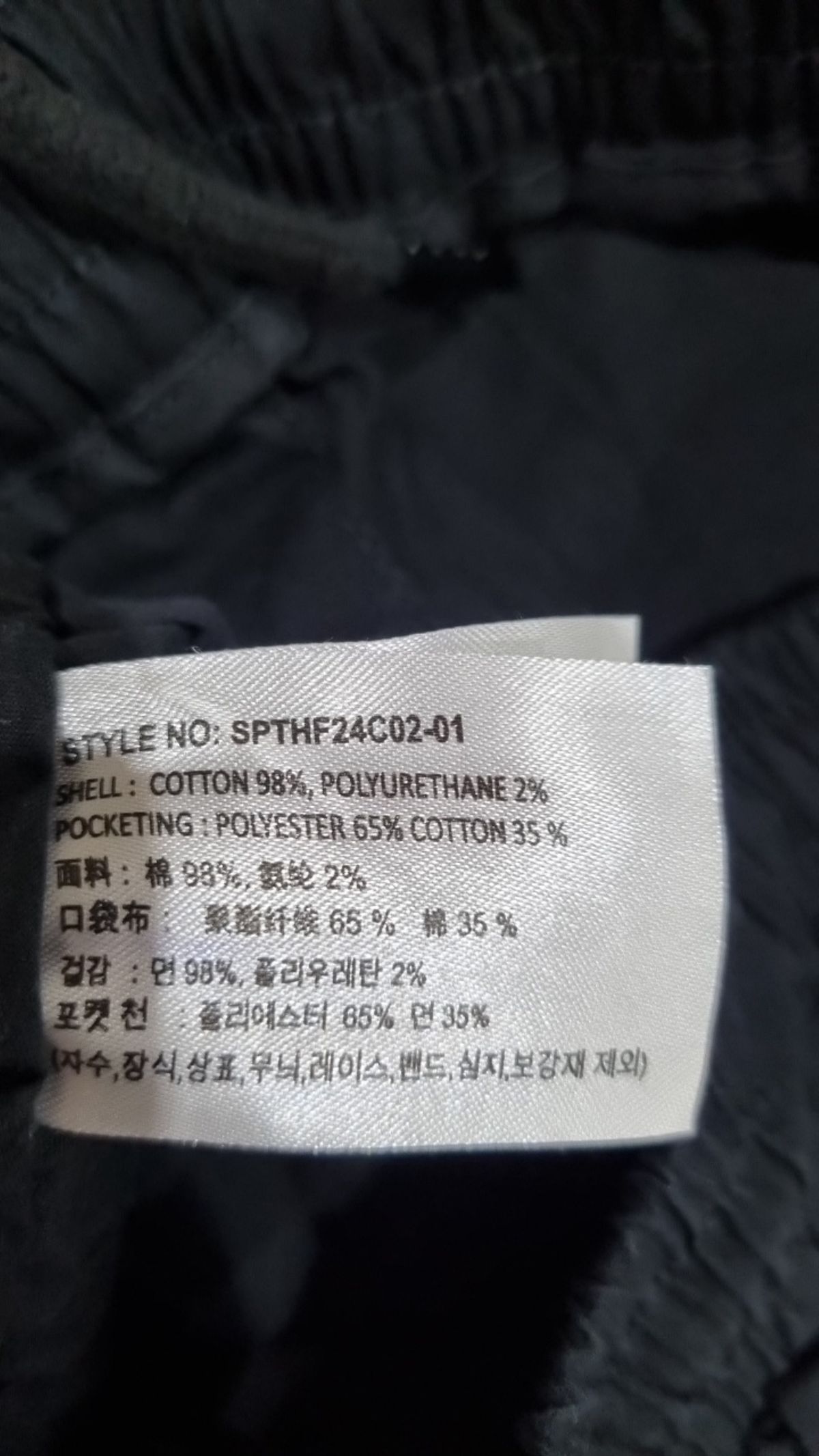 스파오(SPAO) 숏팬츠 S