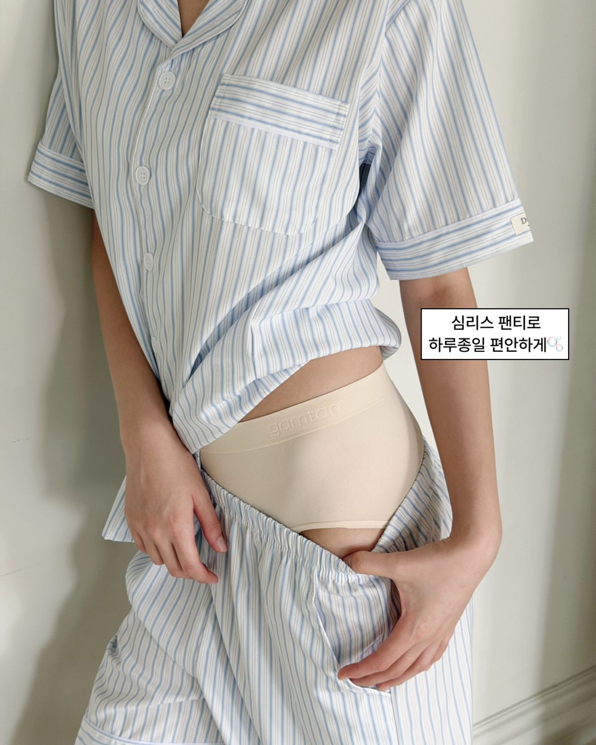 감탄(GAMTAN) 감탄 데일리 심리스 팬티 5PACK