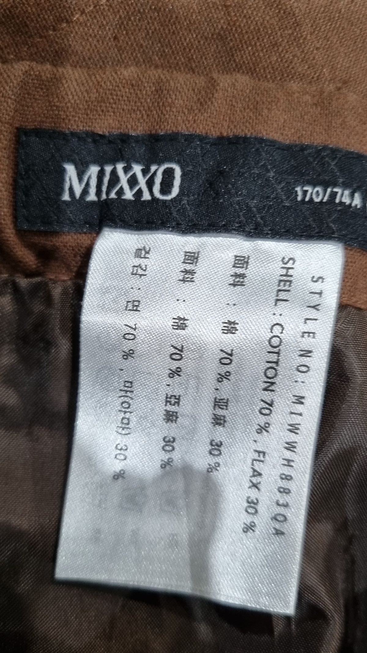미쏘(MIXXO) 롱스커트 30