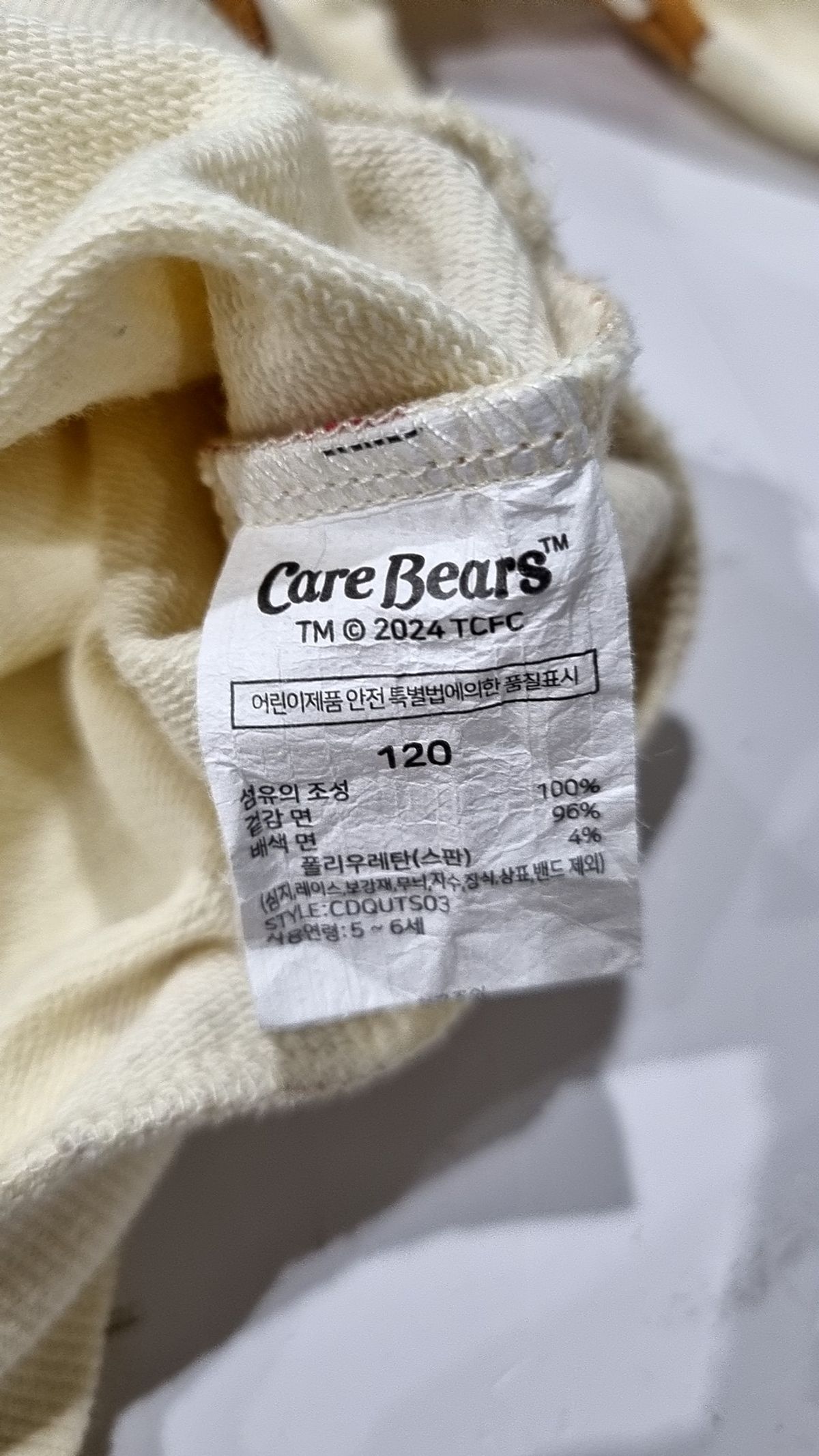 케어베어(CAREBEARS) 동글동글 텐더하트베어 맨투맨 티셔츠 120