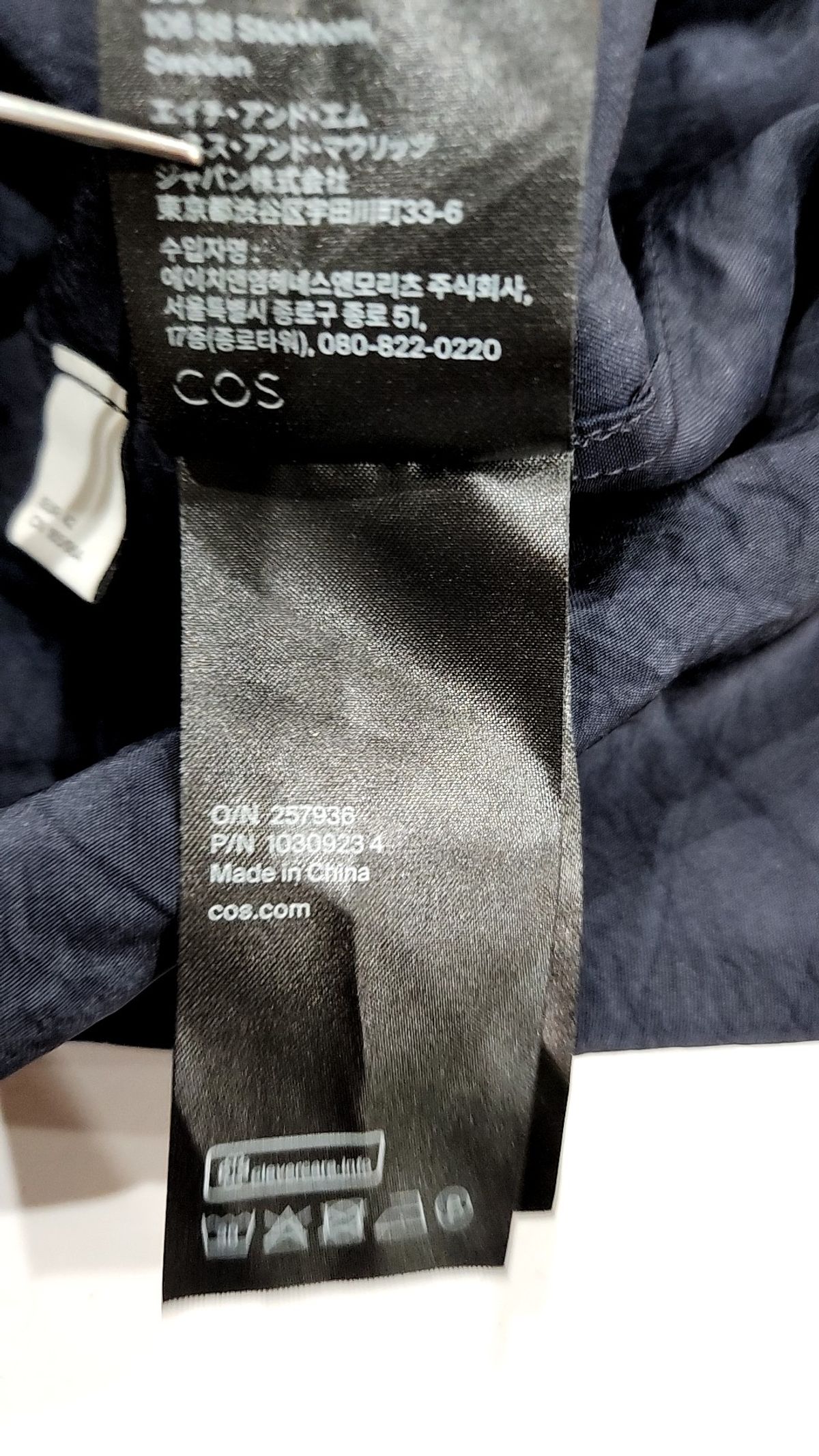 코스(COS) 캐주얼 셔츠 42
