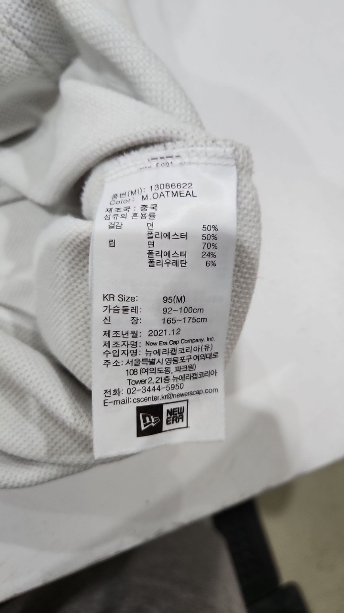 뉴에라(NEW ERA) 후드 티셔츠 95
