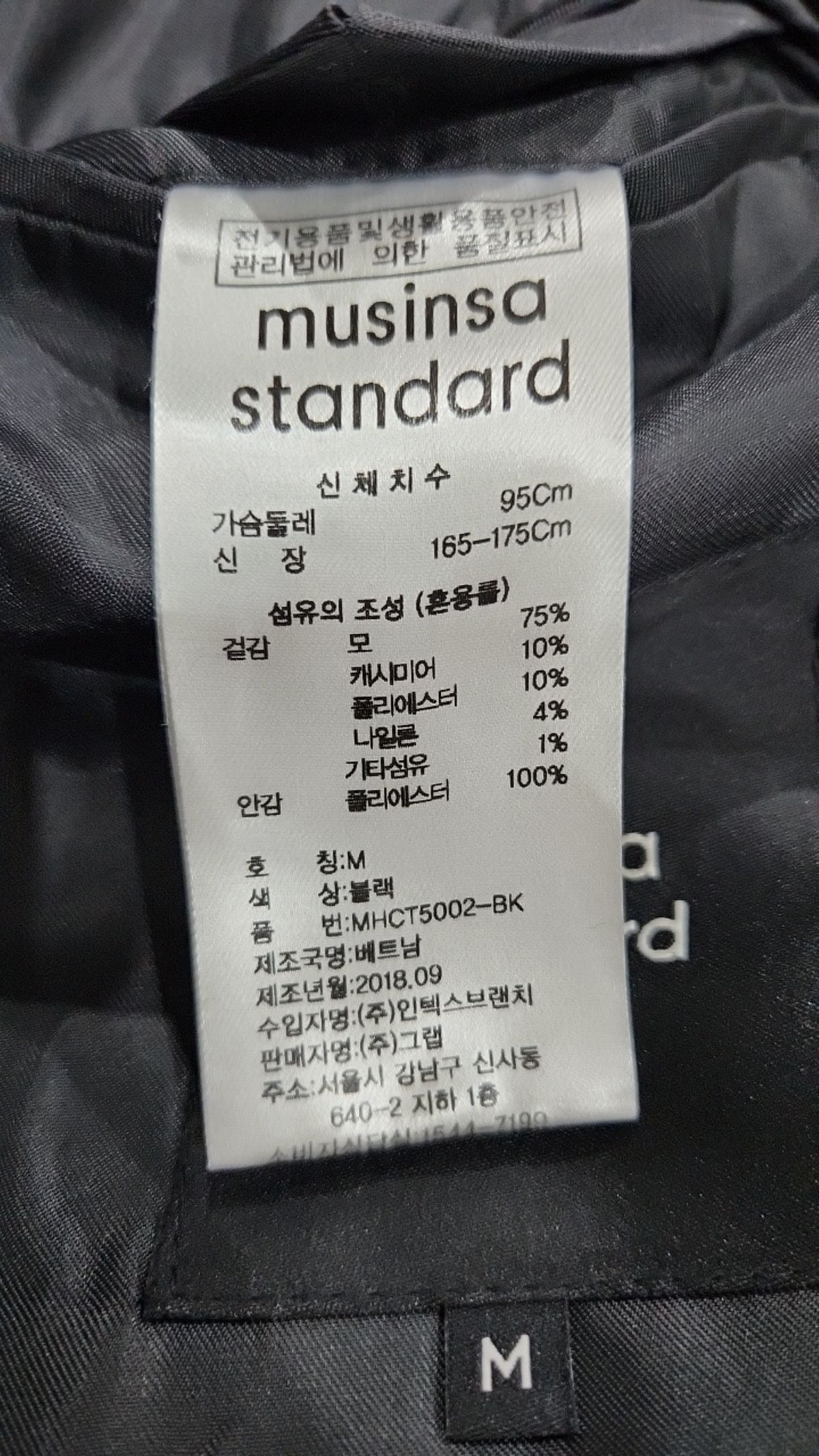 무신사 스탠다드(MUSINSA STANDARD) MHCT5002-BK M