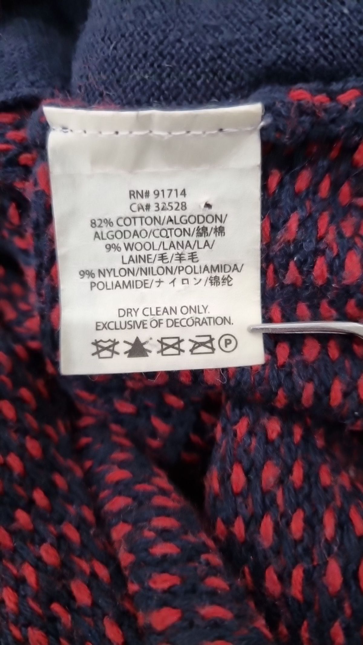 아르마니 익스체인지(ARMANI EXCHANGE) 카디건 L