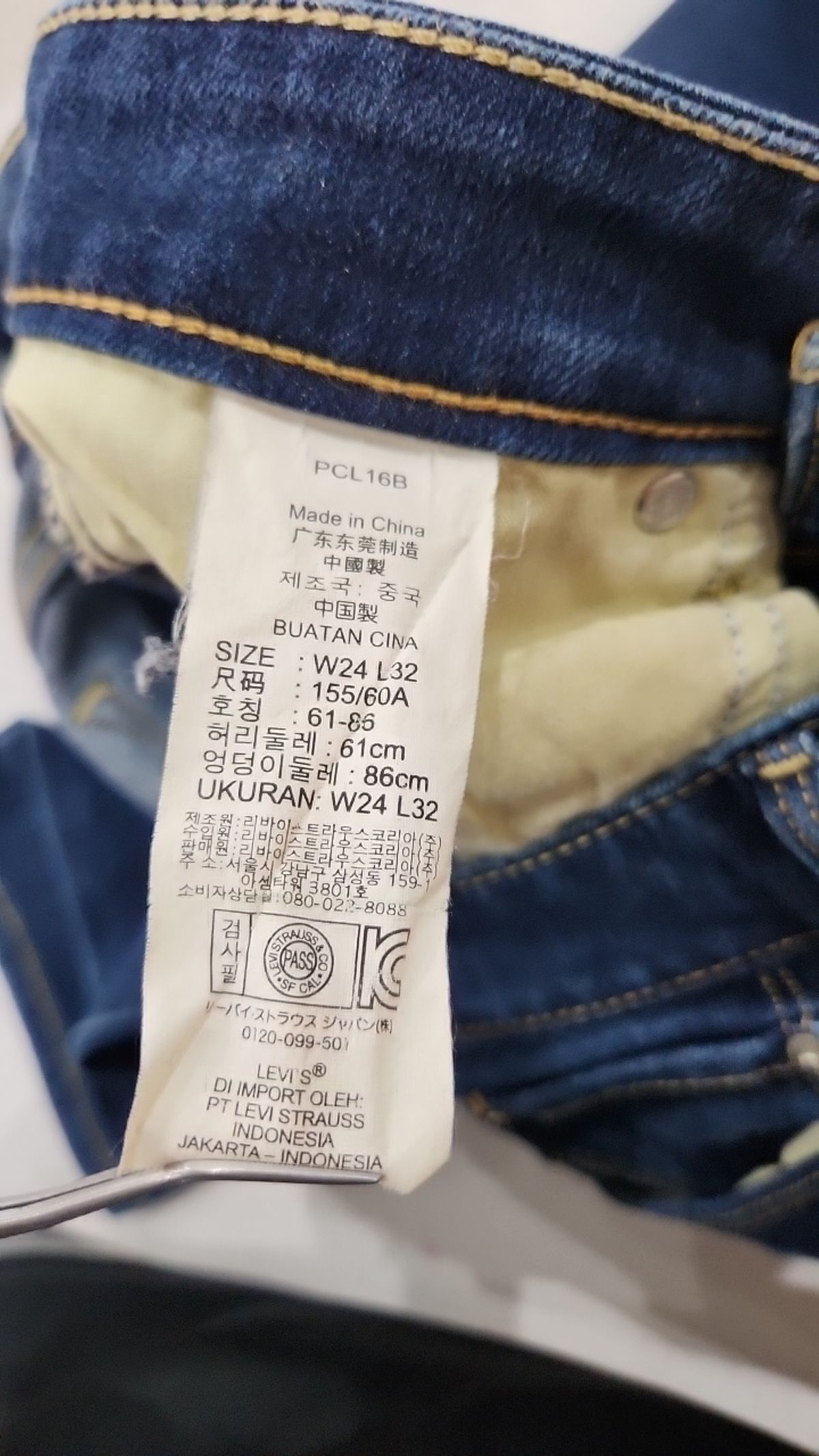 리바이스(LEVI'S) 청/데님 팬츠 24