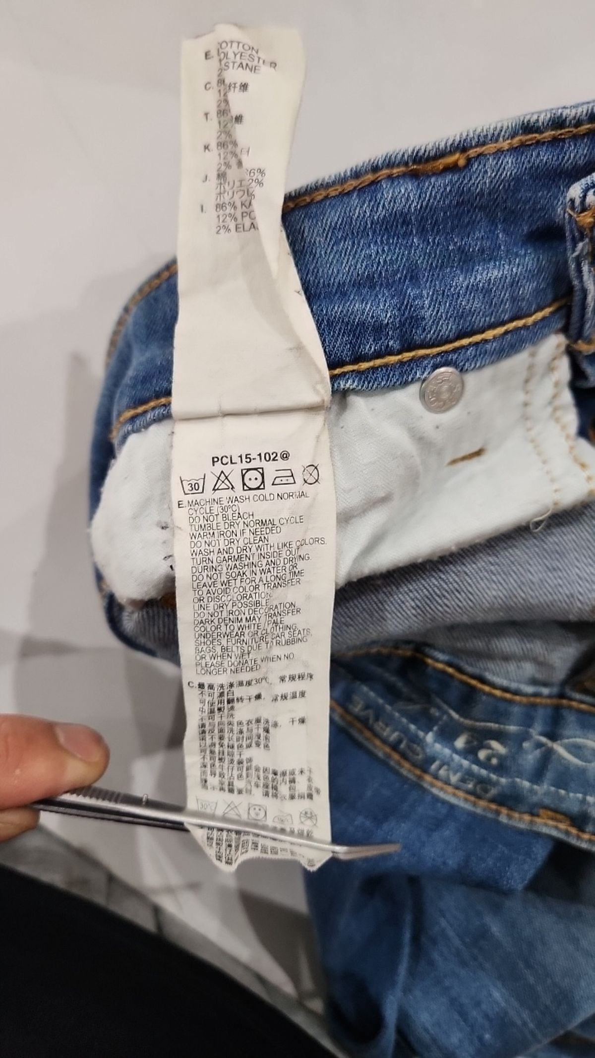 리바이스(LEVI'S) 청/데님 팬츠 24