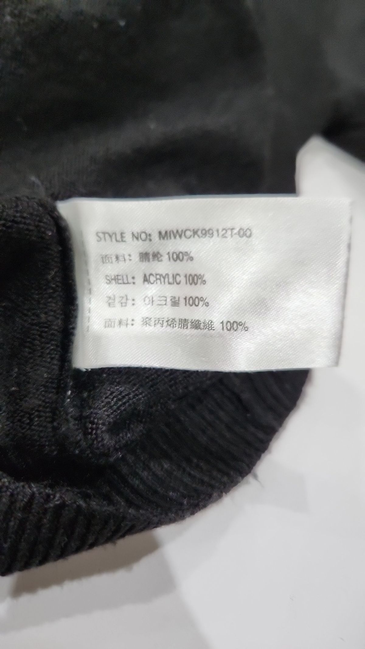 미쏘(MIXXO) 카디건 S