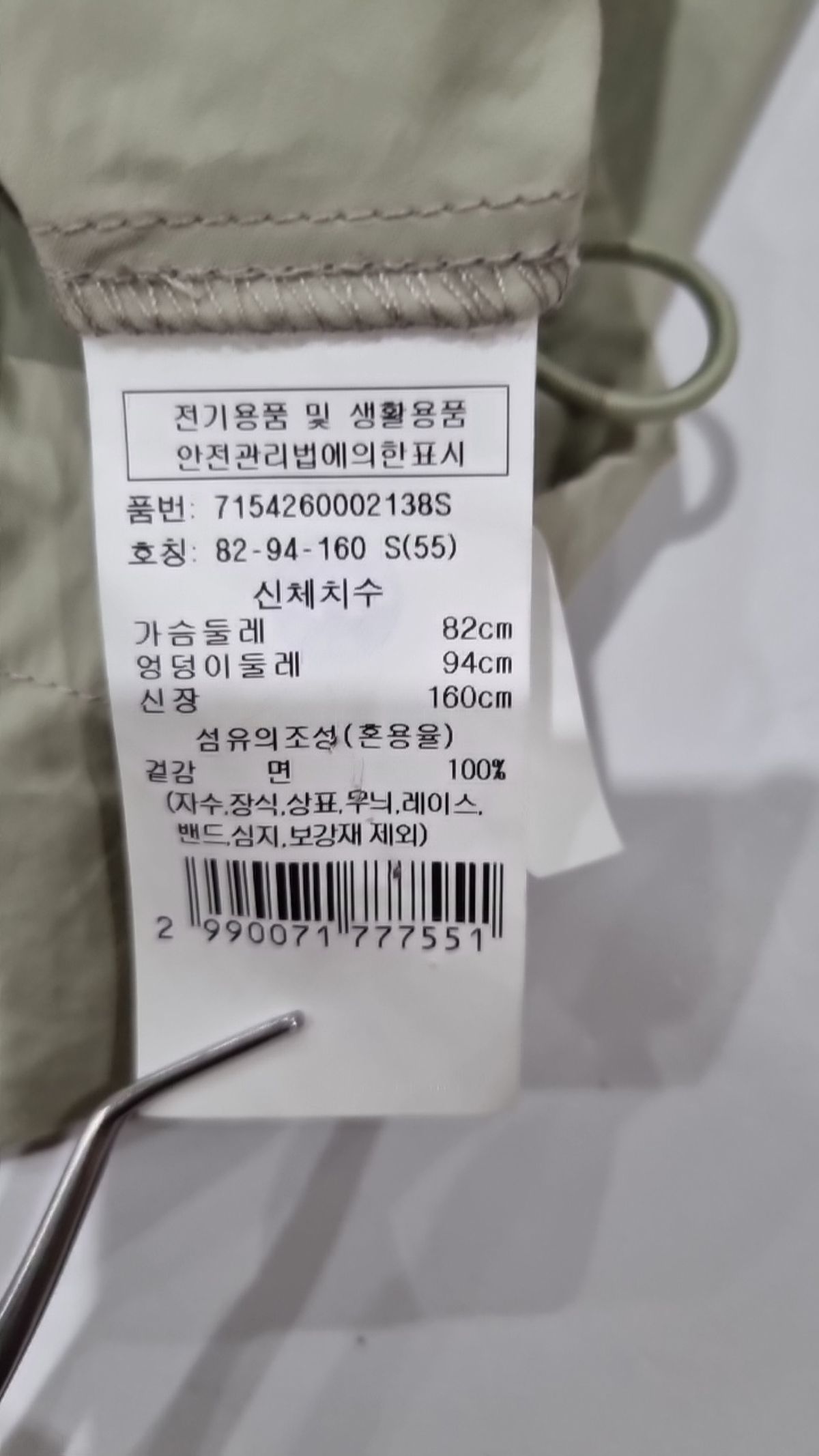 보브(VOICE OF VOICES) 캐주얼 셔츠 82_94_160