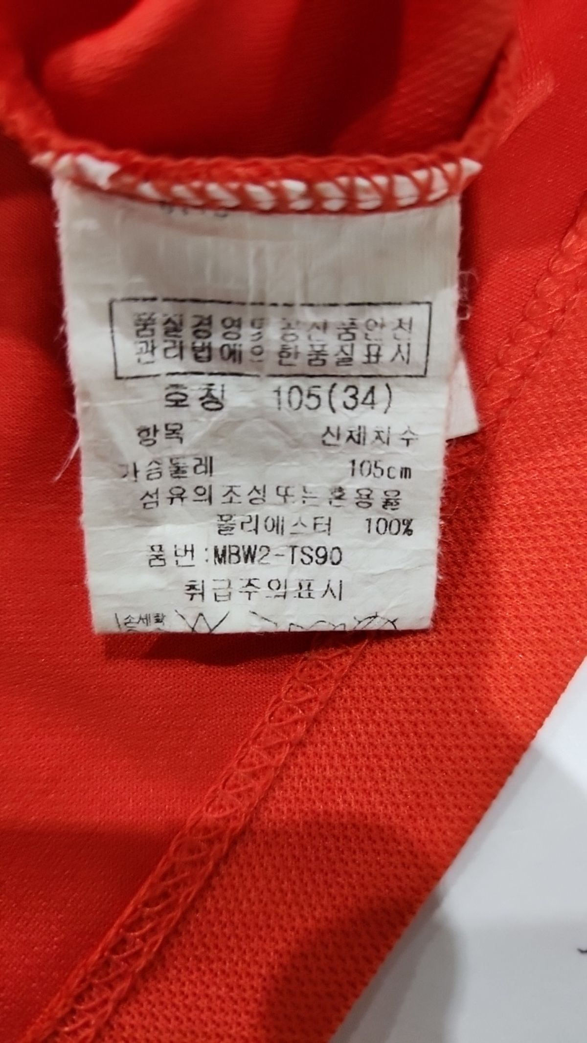 마코(macaw) 피케/카라 티셔츠 105