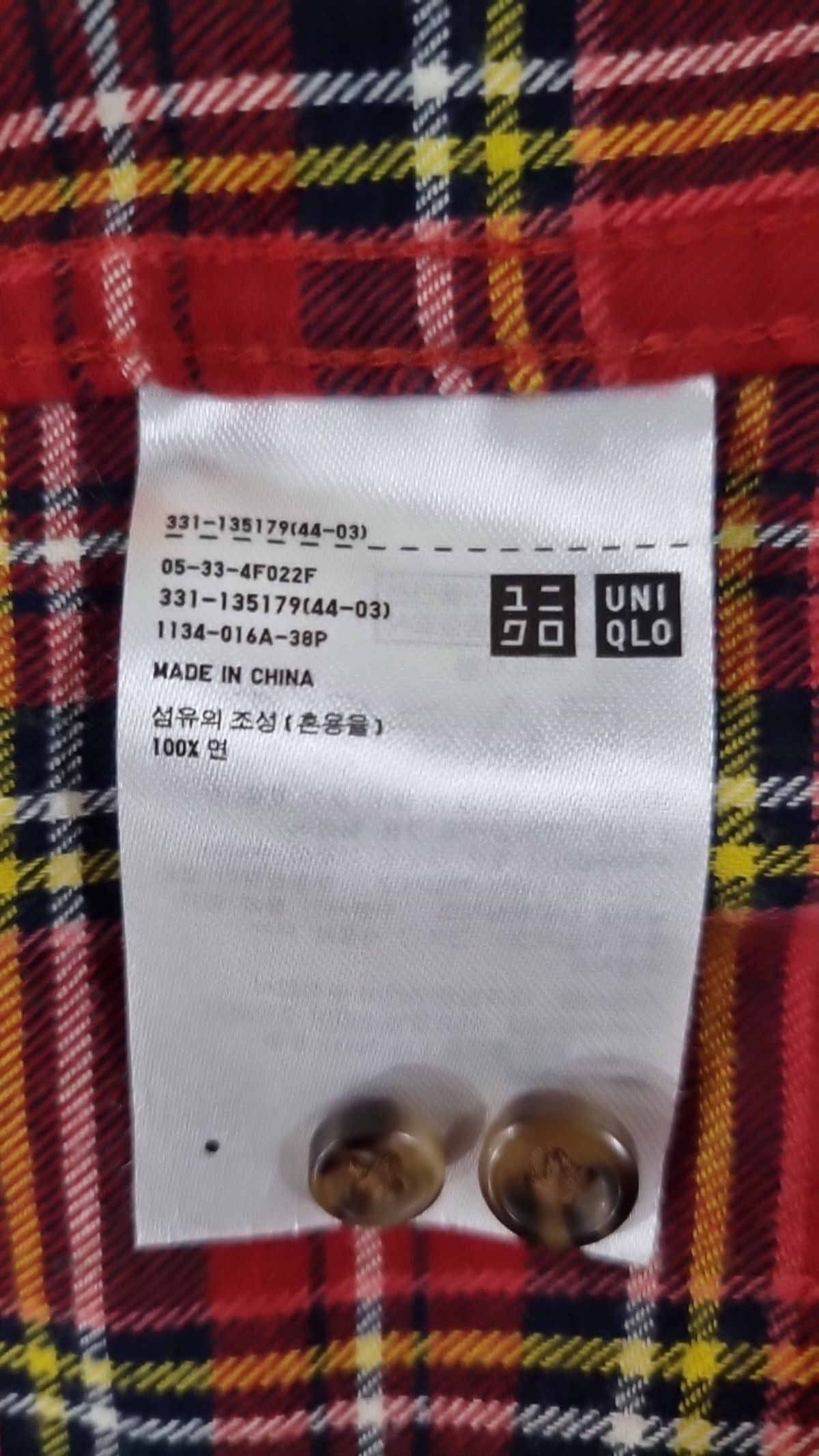 유니클로(UNIQLO) 캐주얼 셔츠 L
